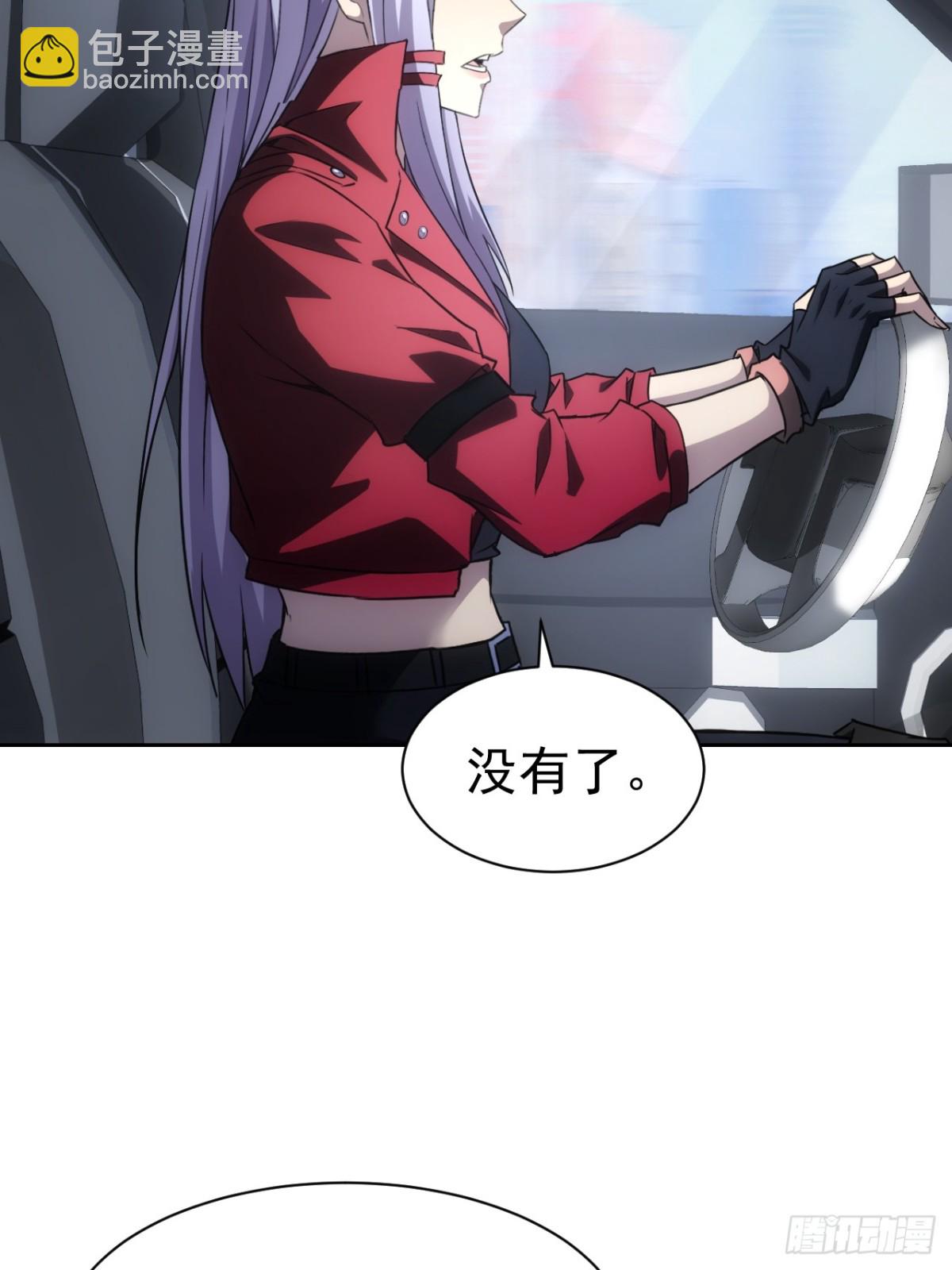 第23话  不靠谱的队友-第24话