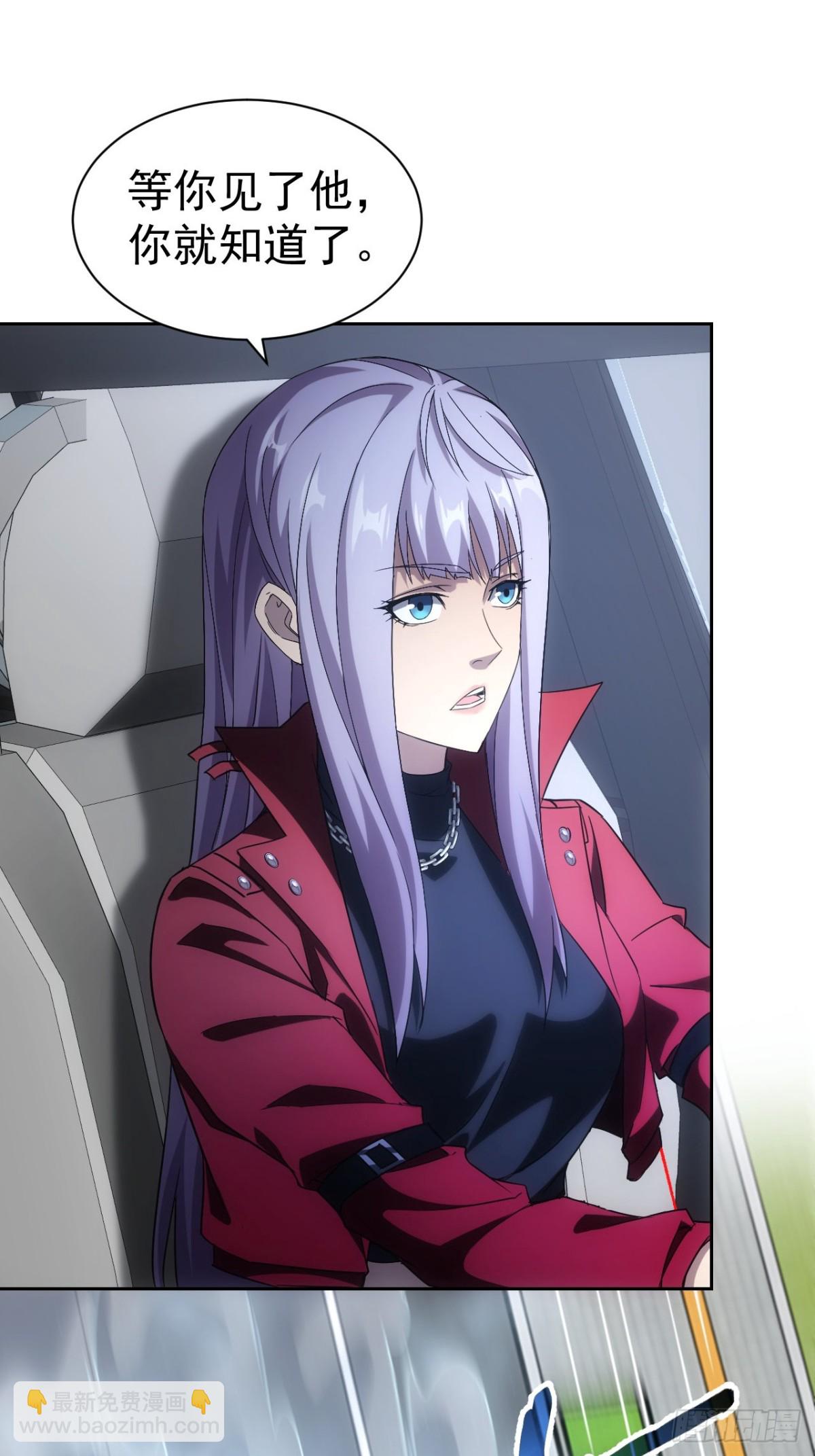 第23话  不靠谱的队友-第24话