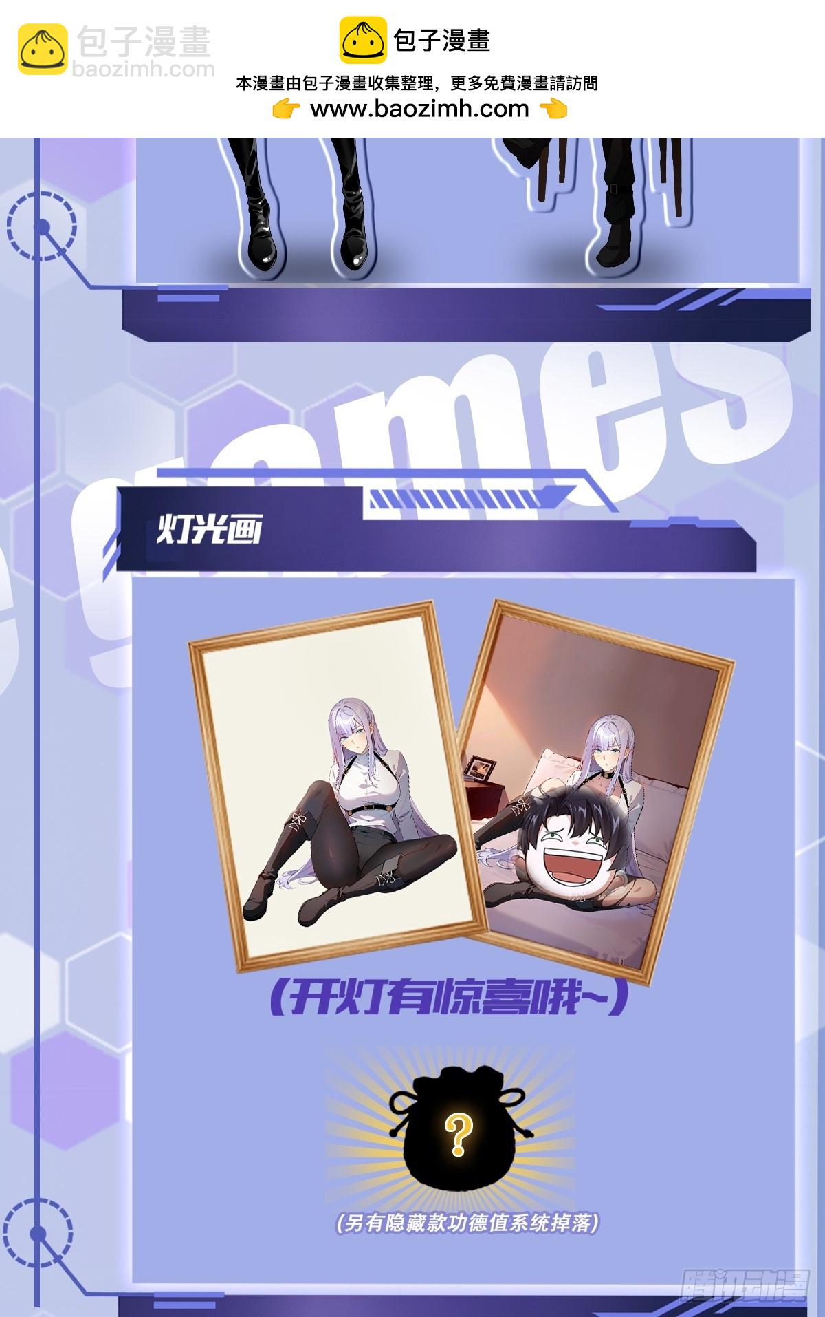 第23话  不靠谱的队友-第24话