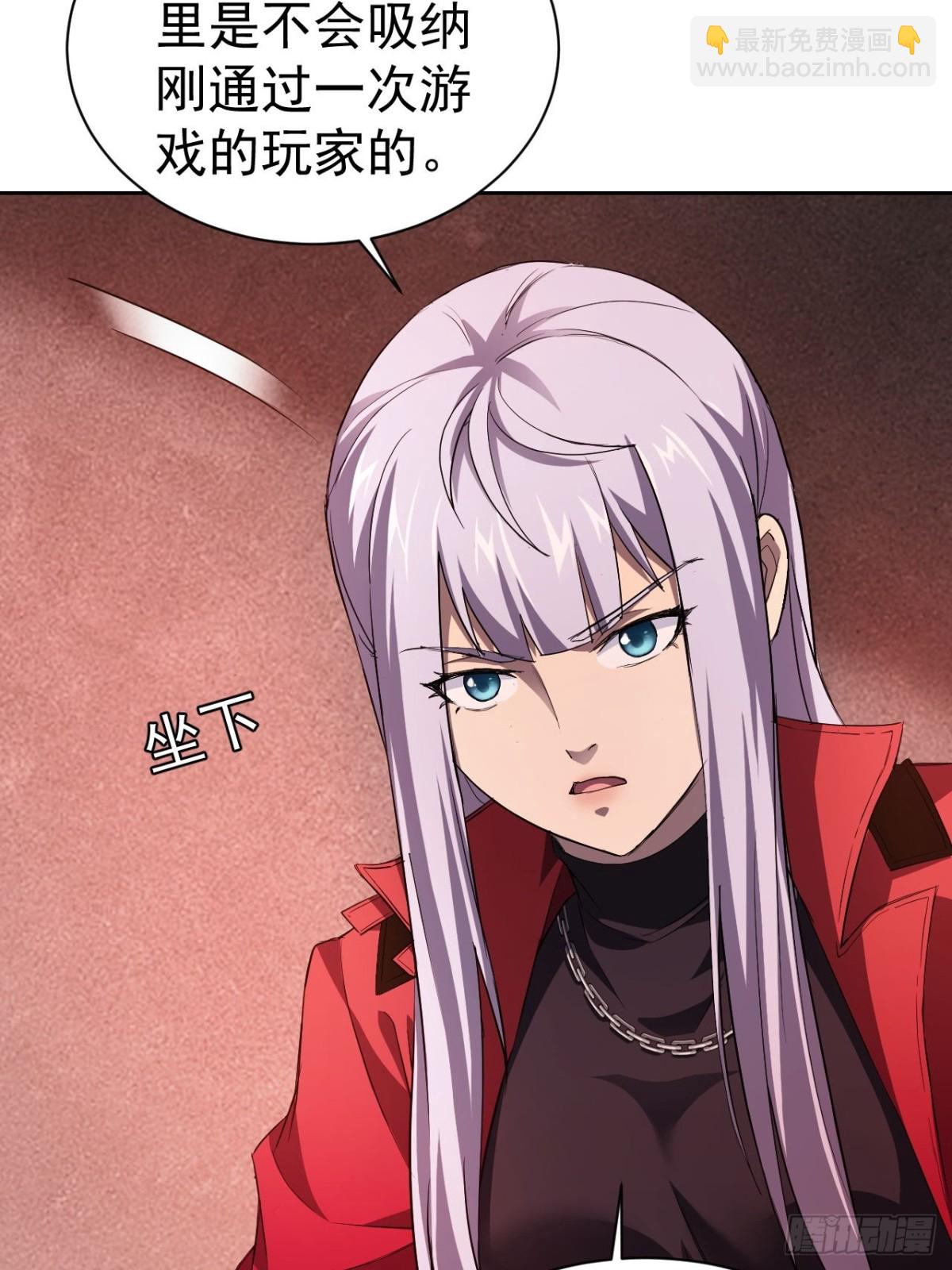 第23话  不靠谱的队友-第24话