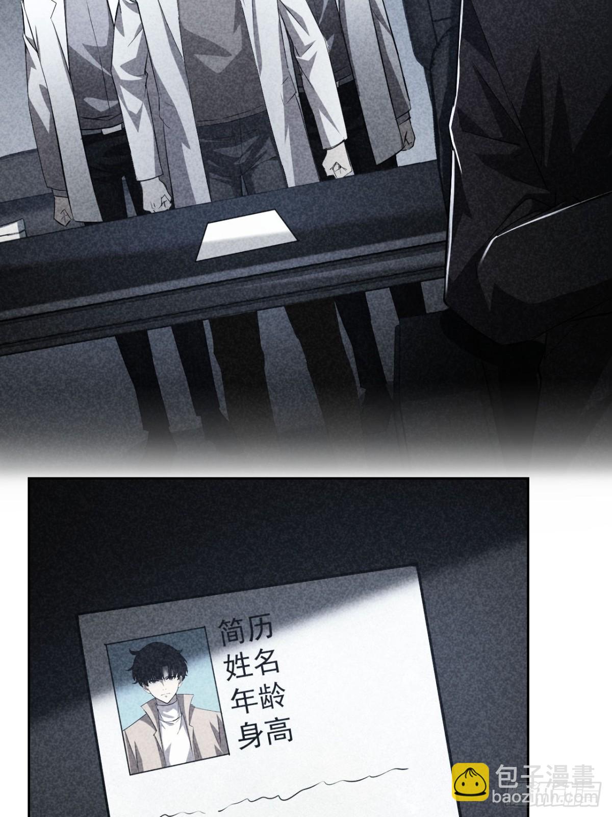 第23话  不靠谱的队友-第24话