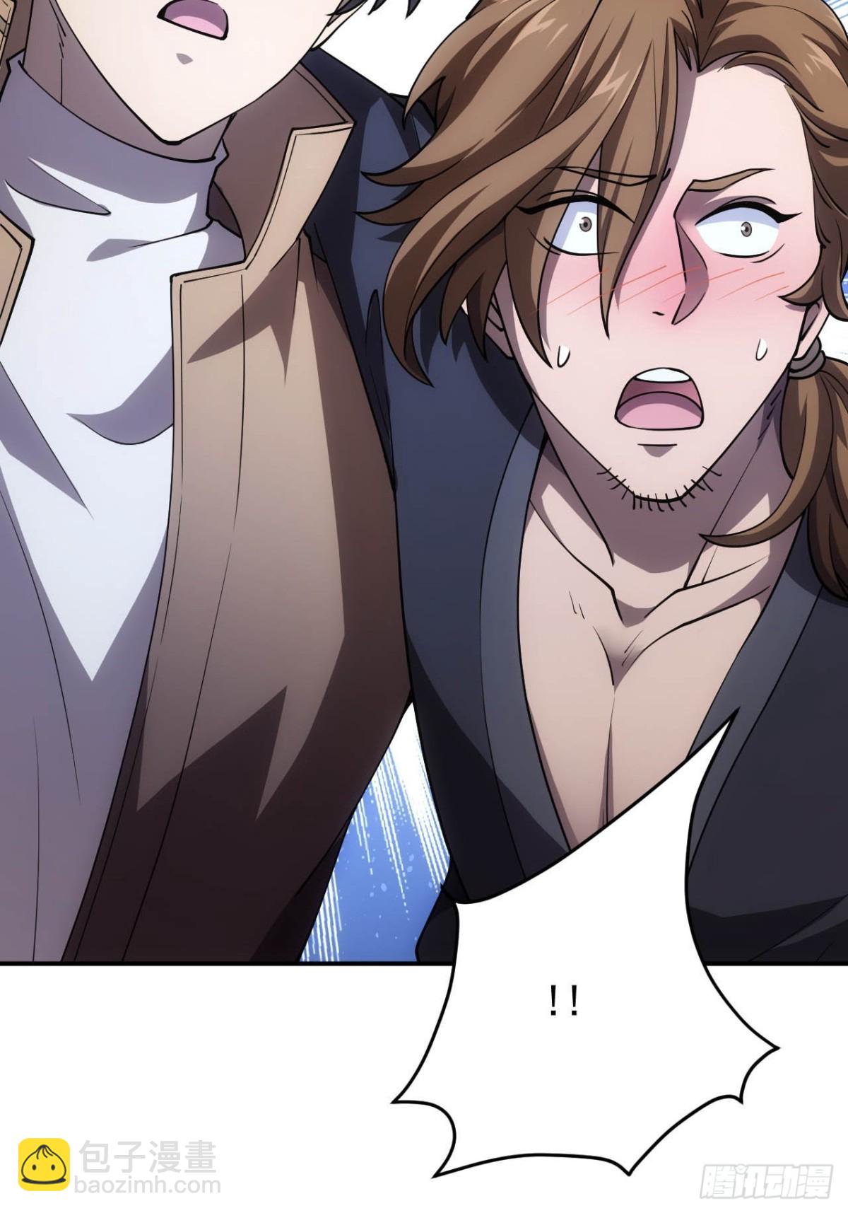 第25话  遭遇空间折叠-第26话