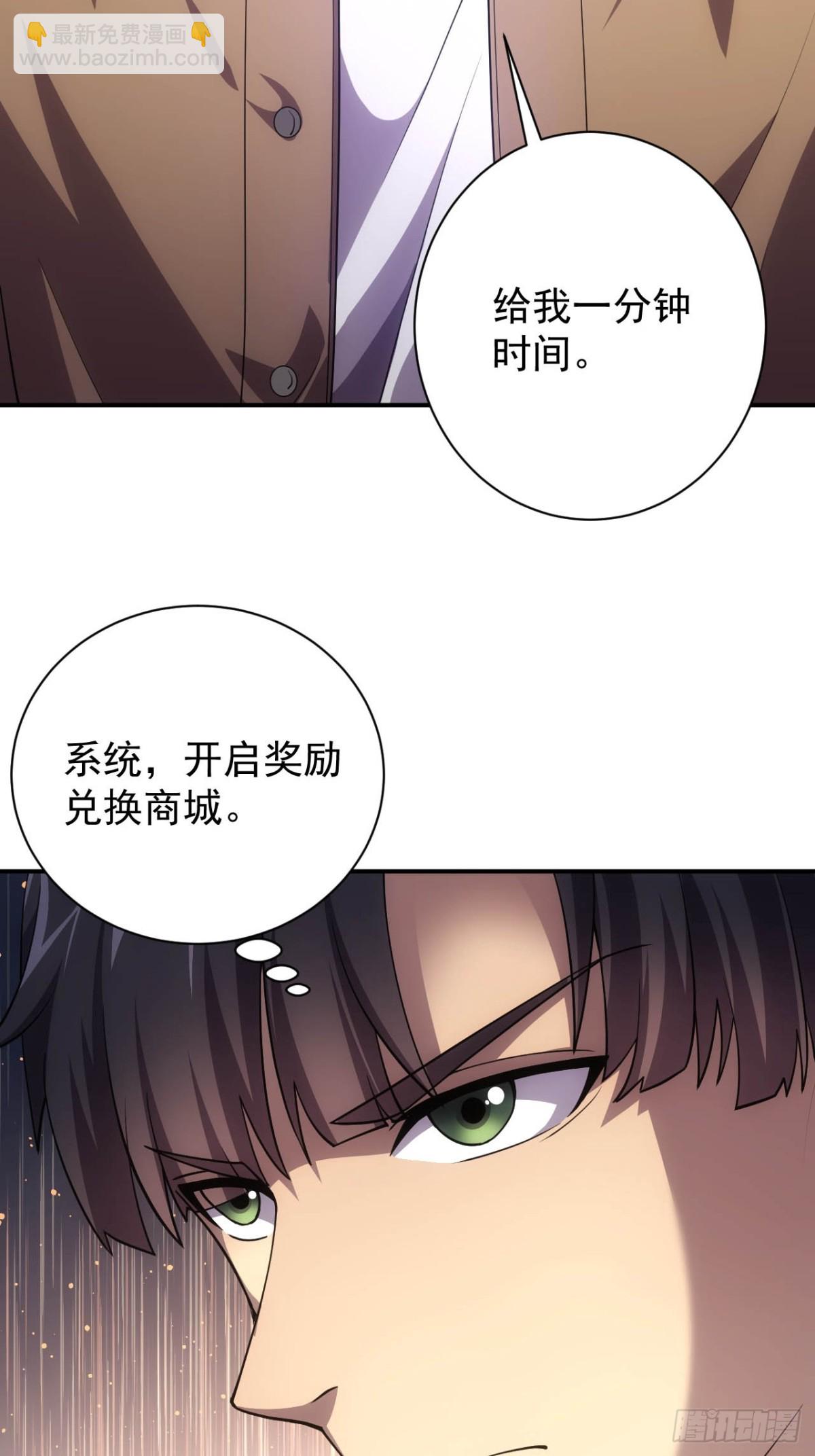 第25话  遭遇空间折叠-第26话