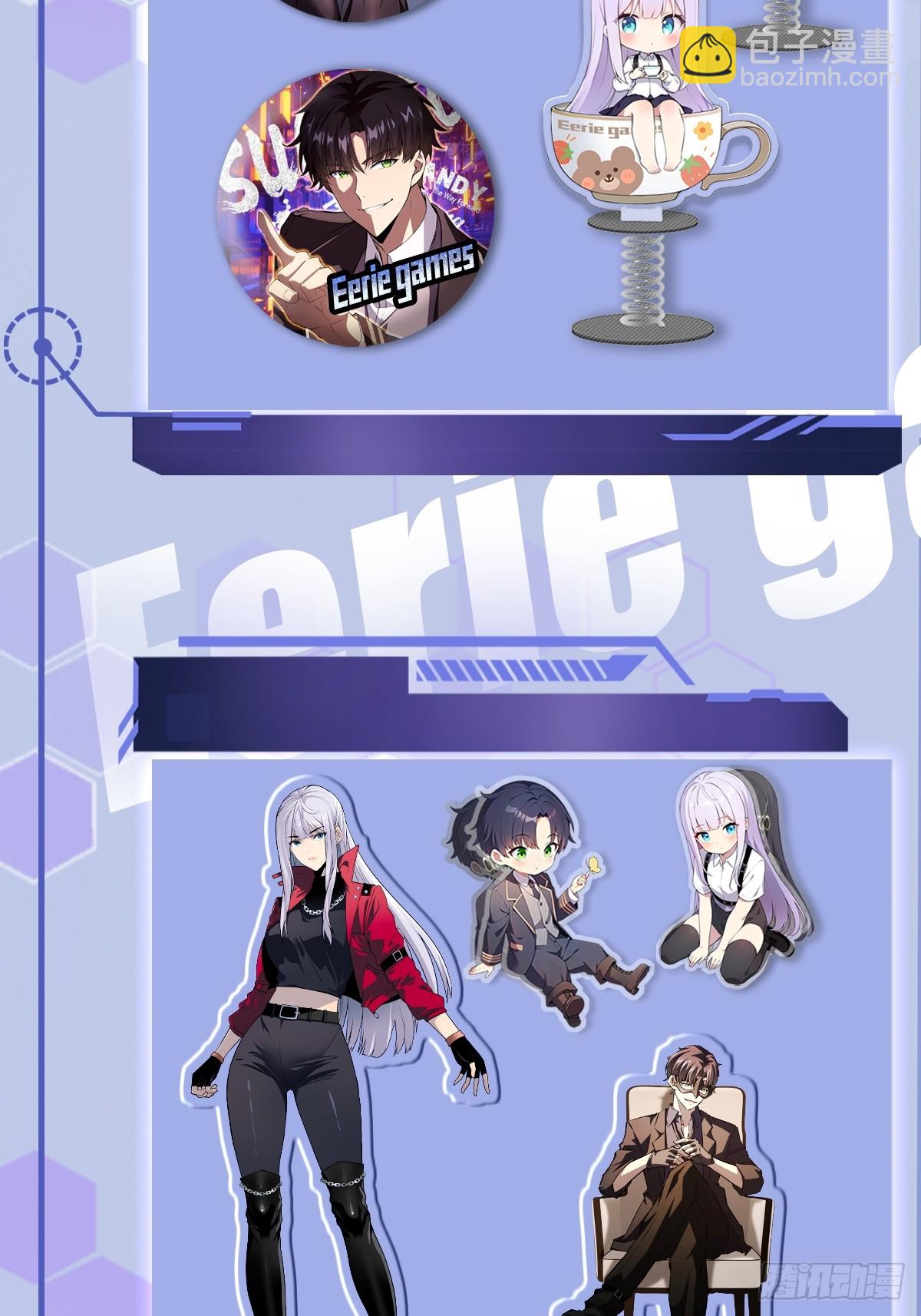 第25话  遭遇空间折叠-第26话