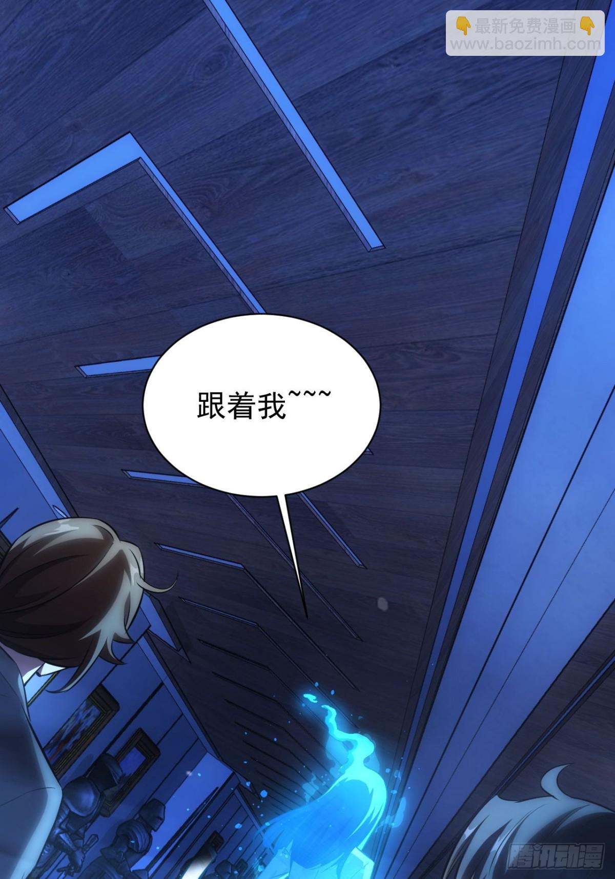 第27话  这个世界没有鬼-第28话