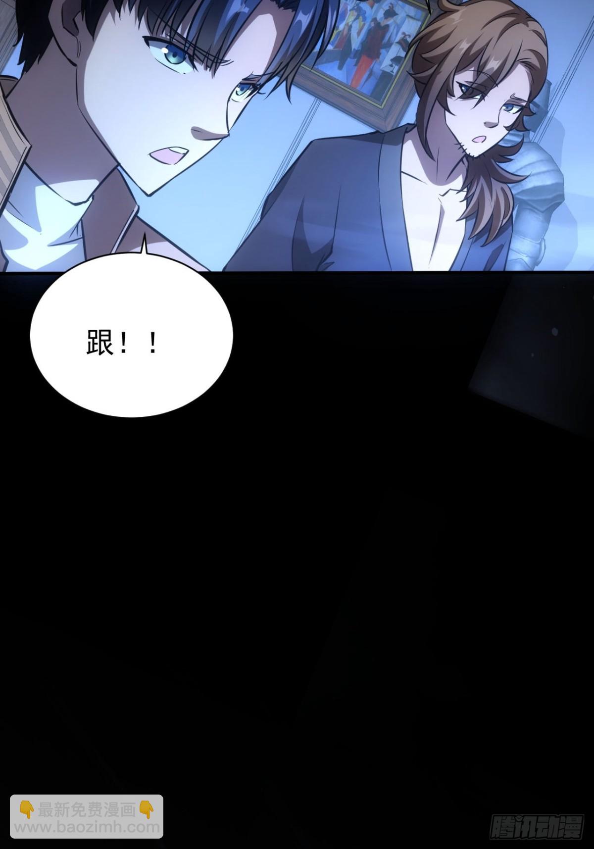 第27话  这个世界没有鬼-第28话