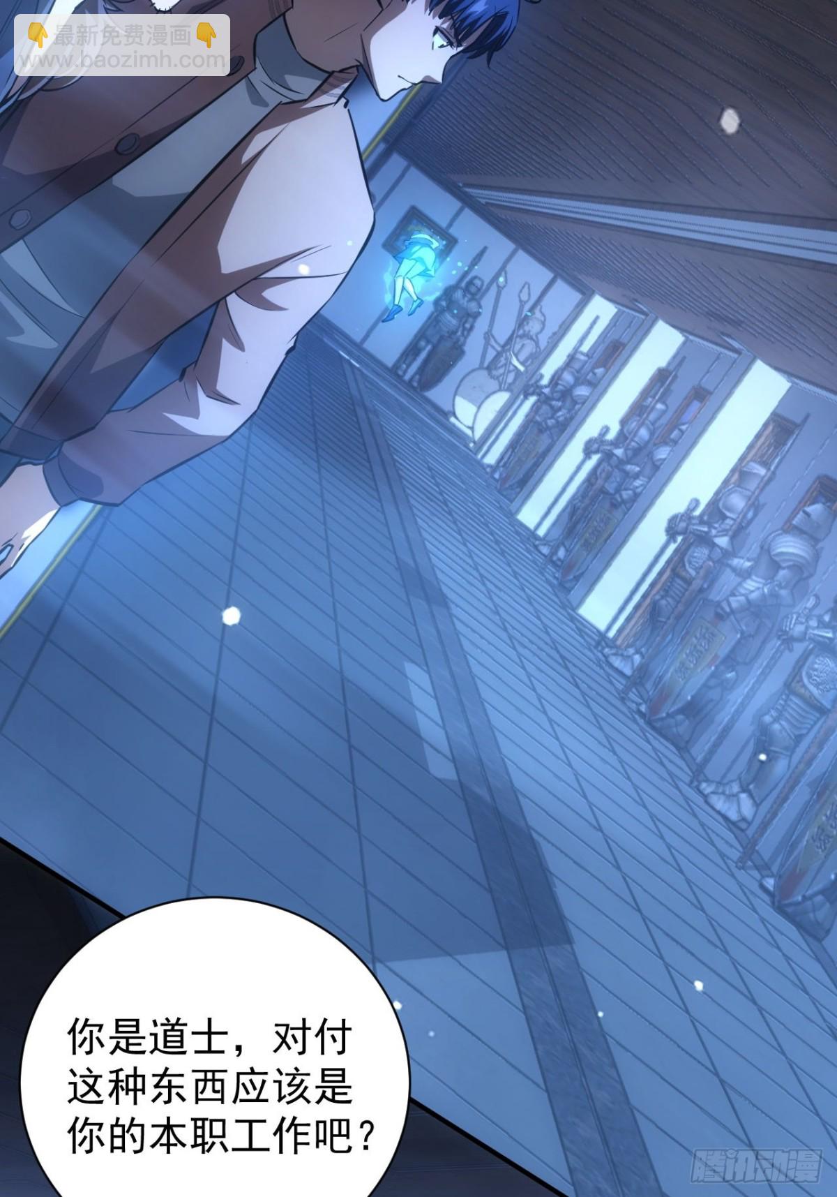 第27话  这个世界没有鬼-第28话