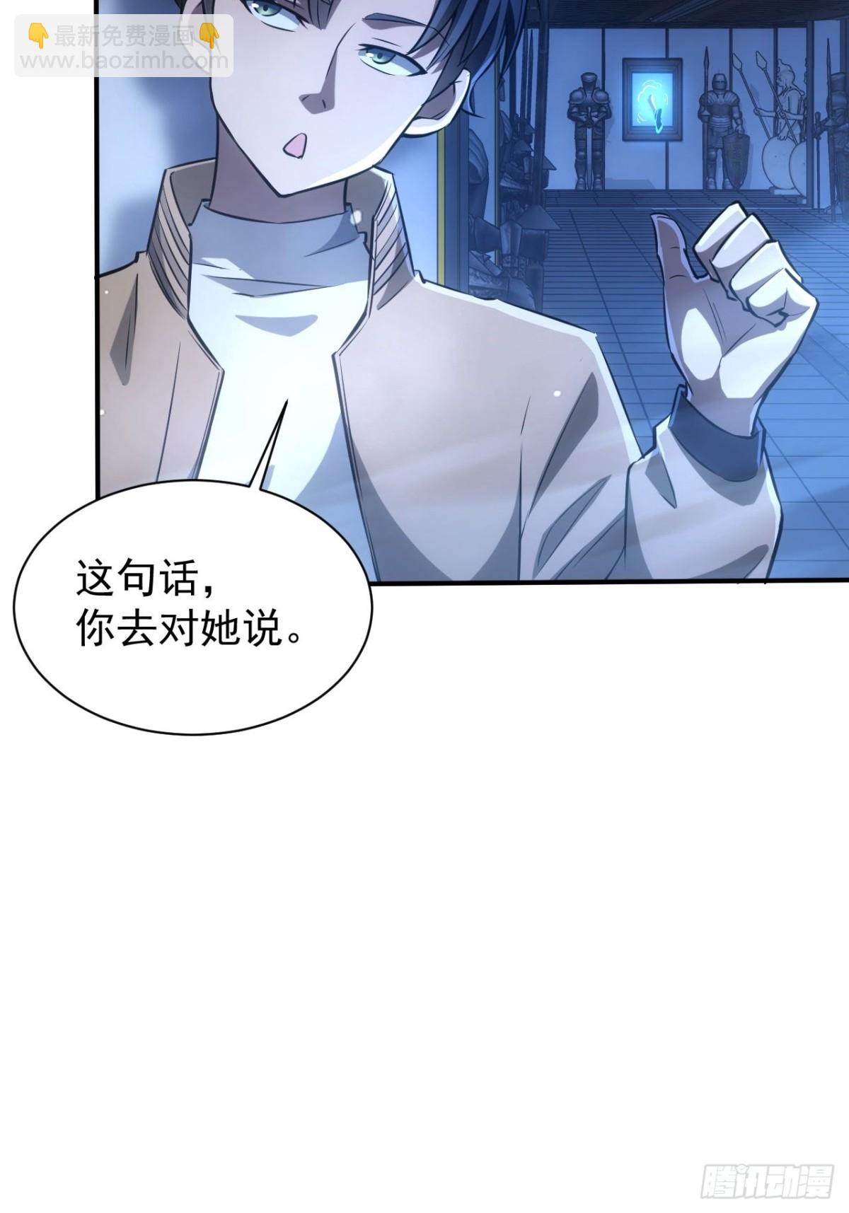 第27话  这个世界没有鬼-第28话