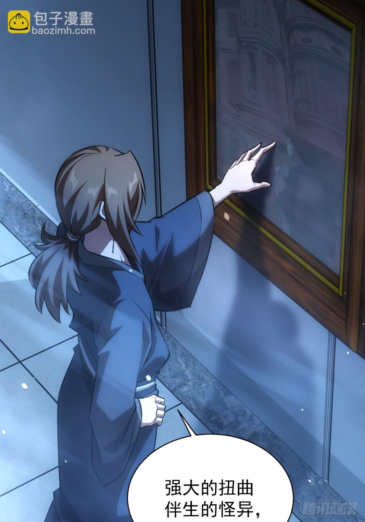 第27话  这个世界没有鬼-第28话