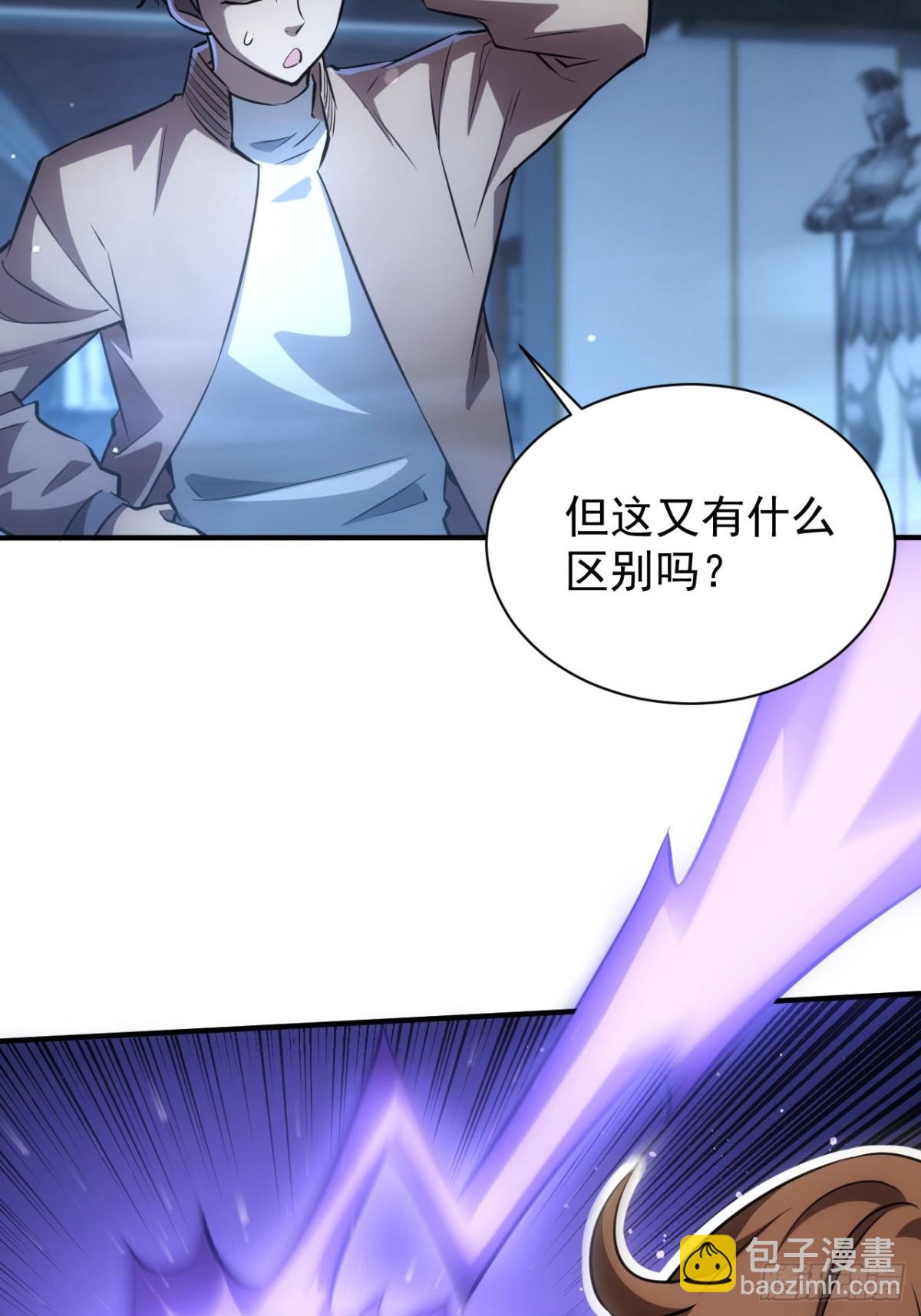 第27话  这个世界没有鬼-第28话