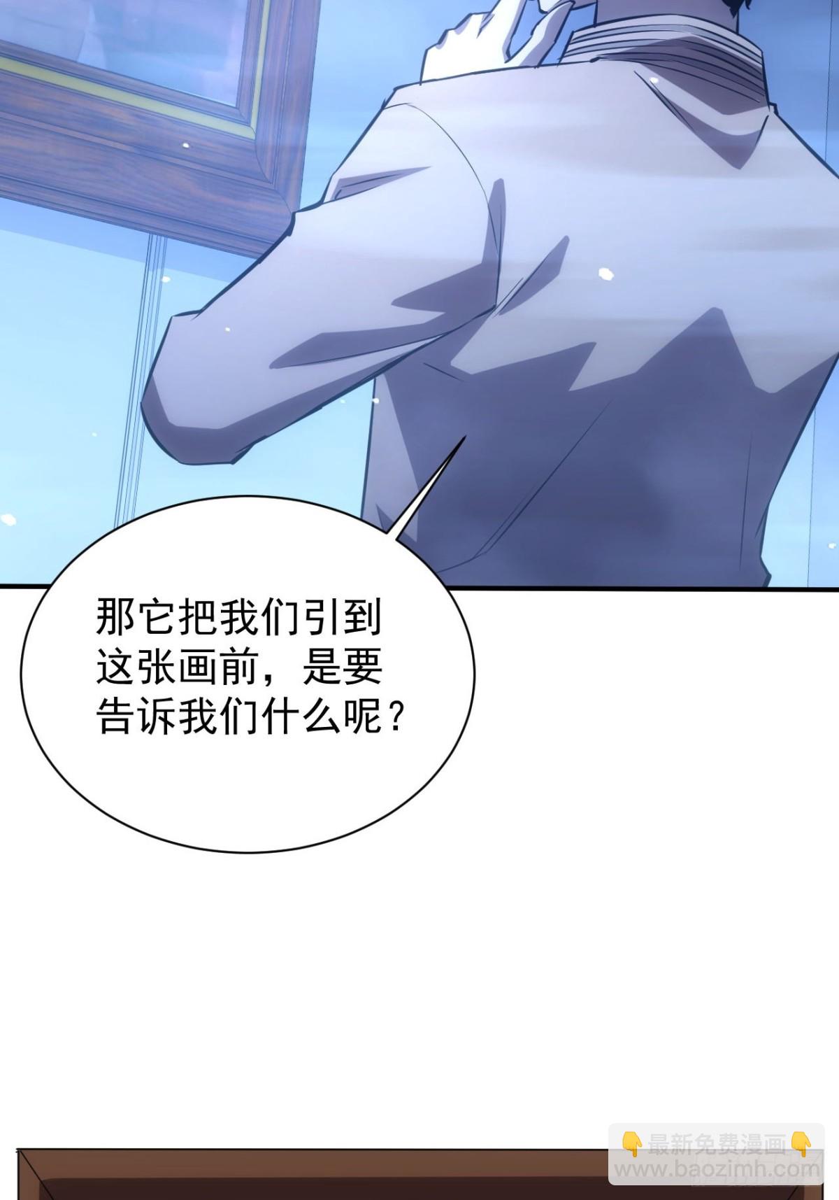 第27话  这个世界没有鬼-第28话