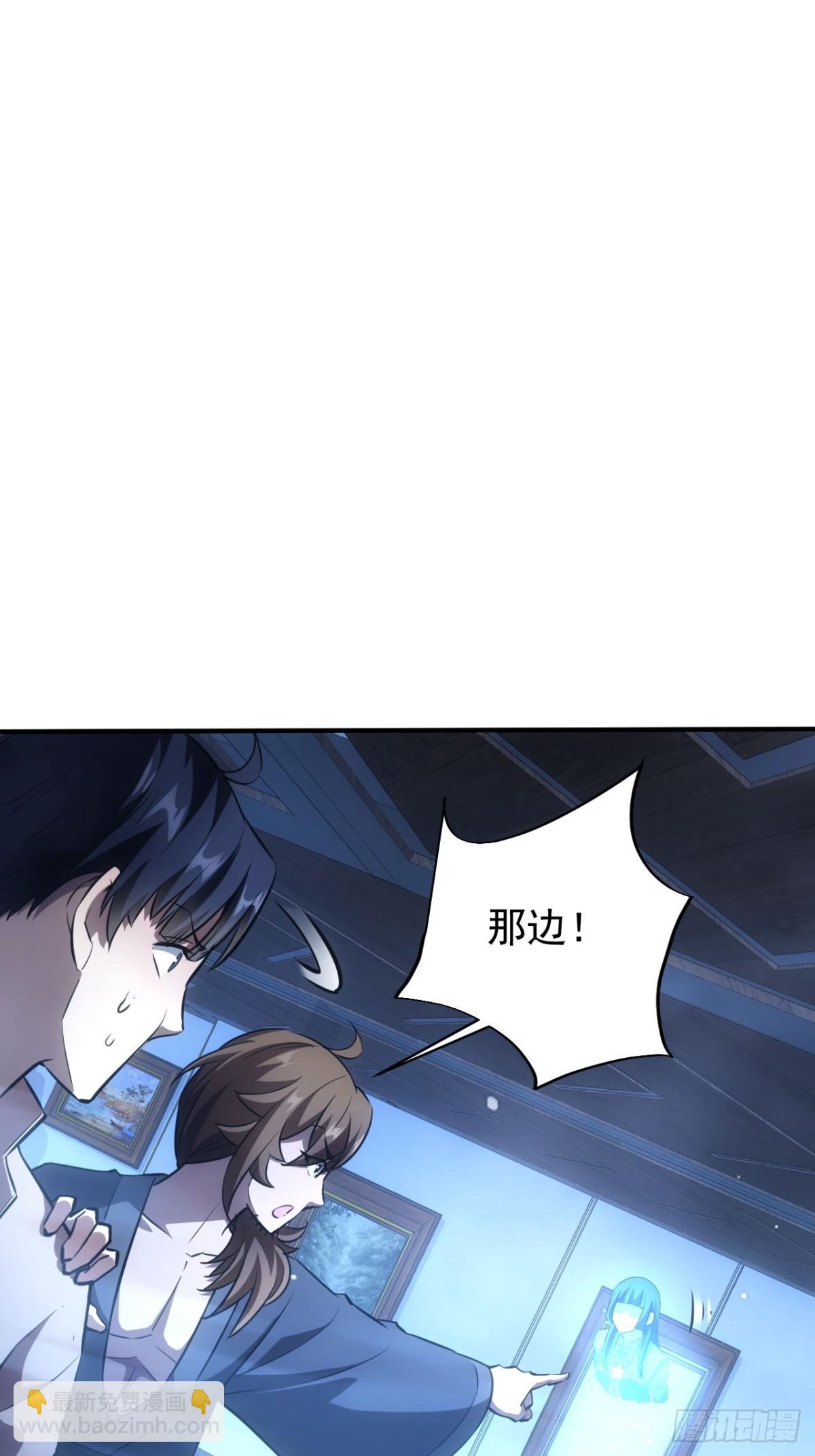 第27话  这个世界没有鬼-第28话