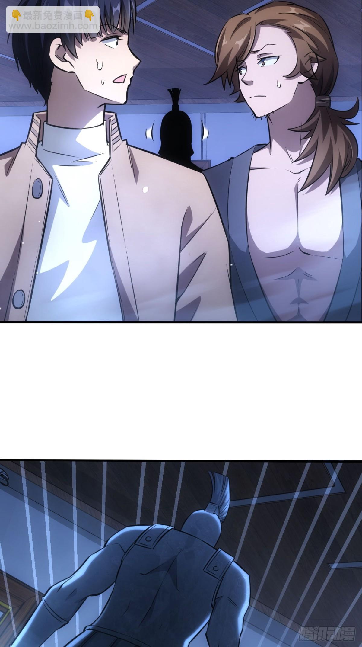 第27话  这个世界没有鬼-第28话