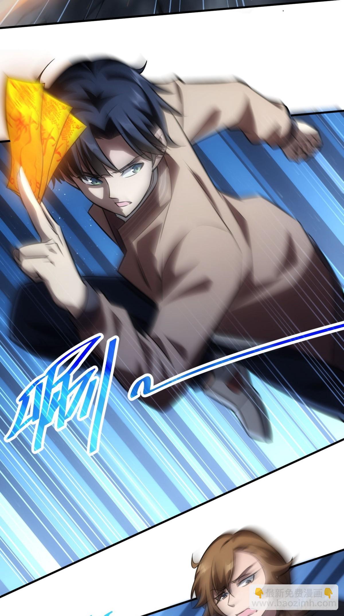 第27话  这个世界没有鬼-第28话