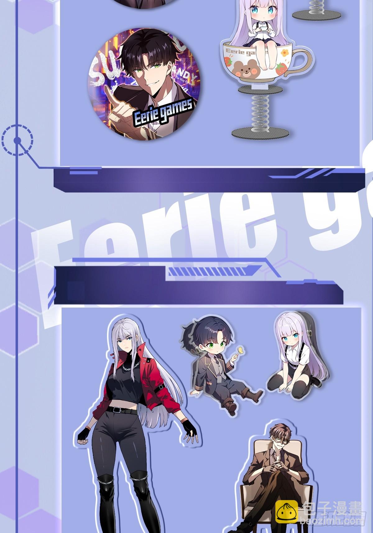 第27话  这个世界没有鬼-第28话