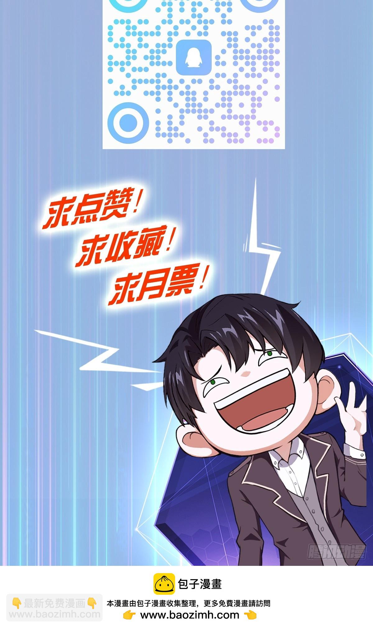 第27话  这个世界没有鬼-第28话