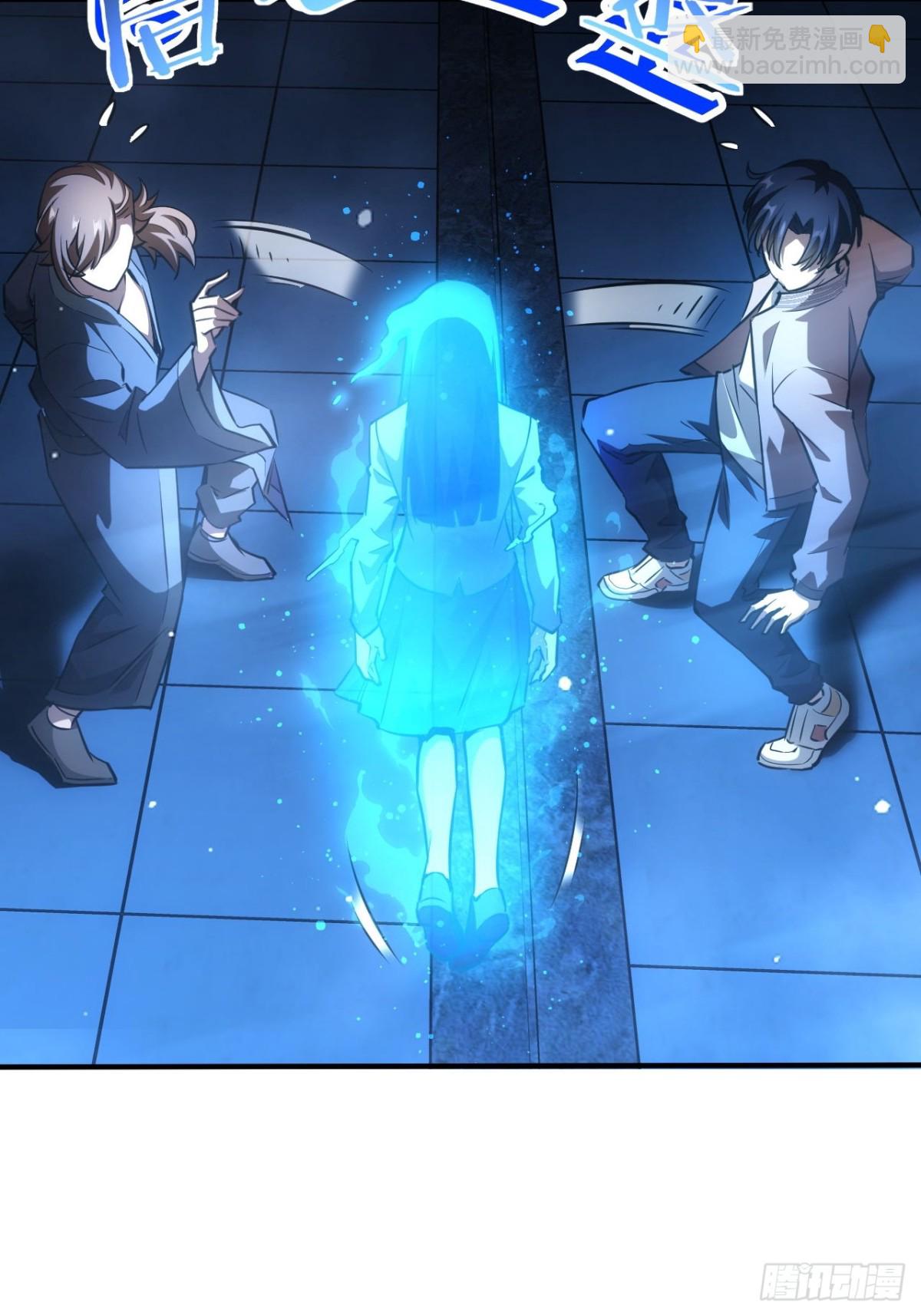 第27话  这个世界没有鬼-第28话