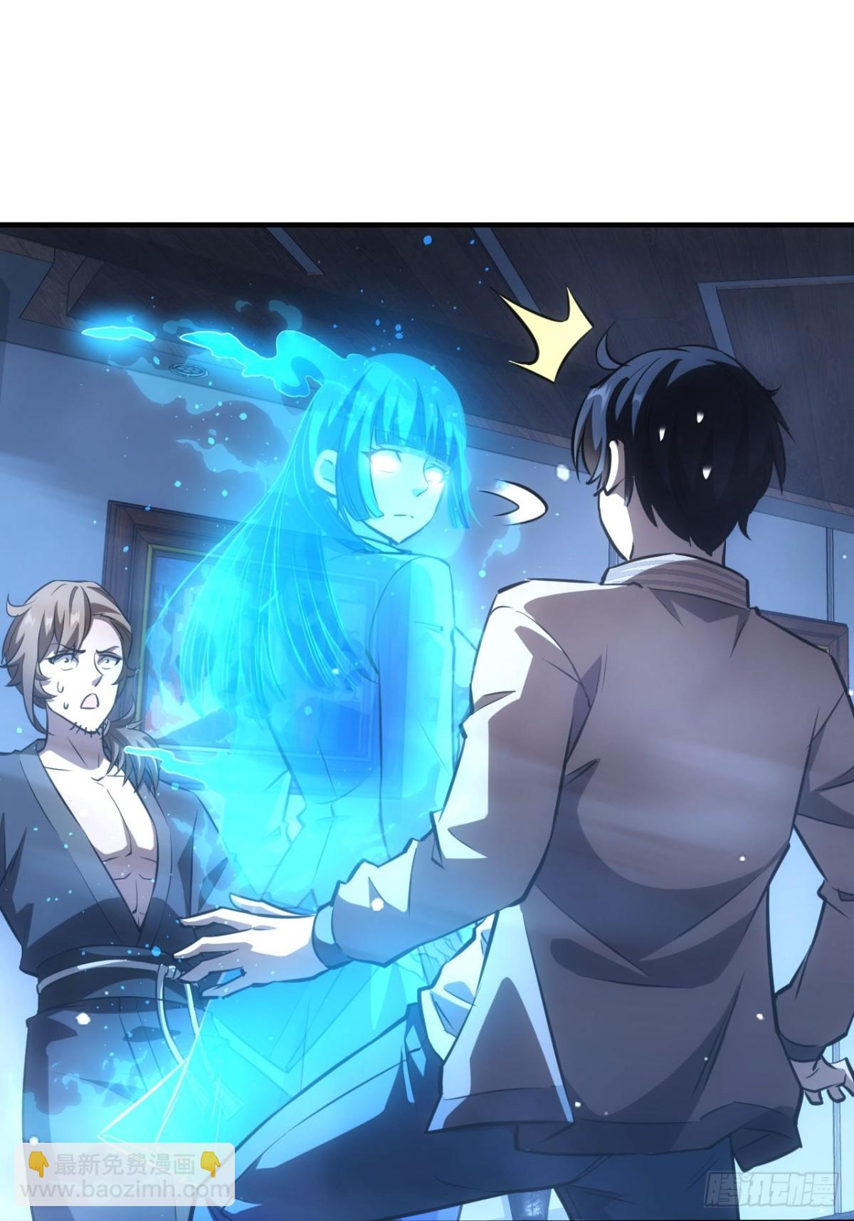 第27话  这个世界没有鬼-第28话