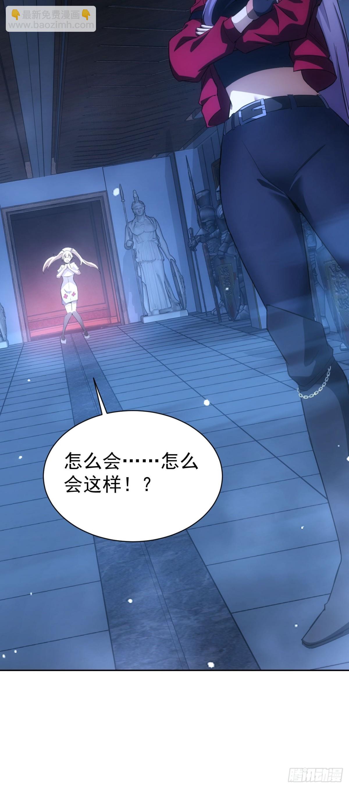 第29话  你的伪装太假了-第30话