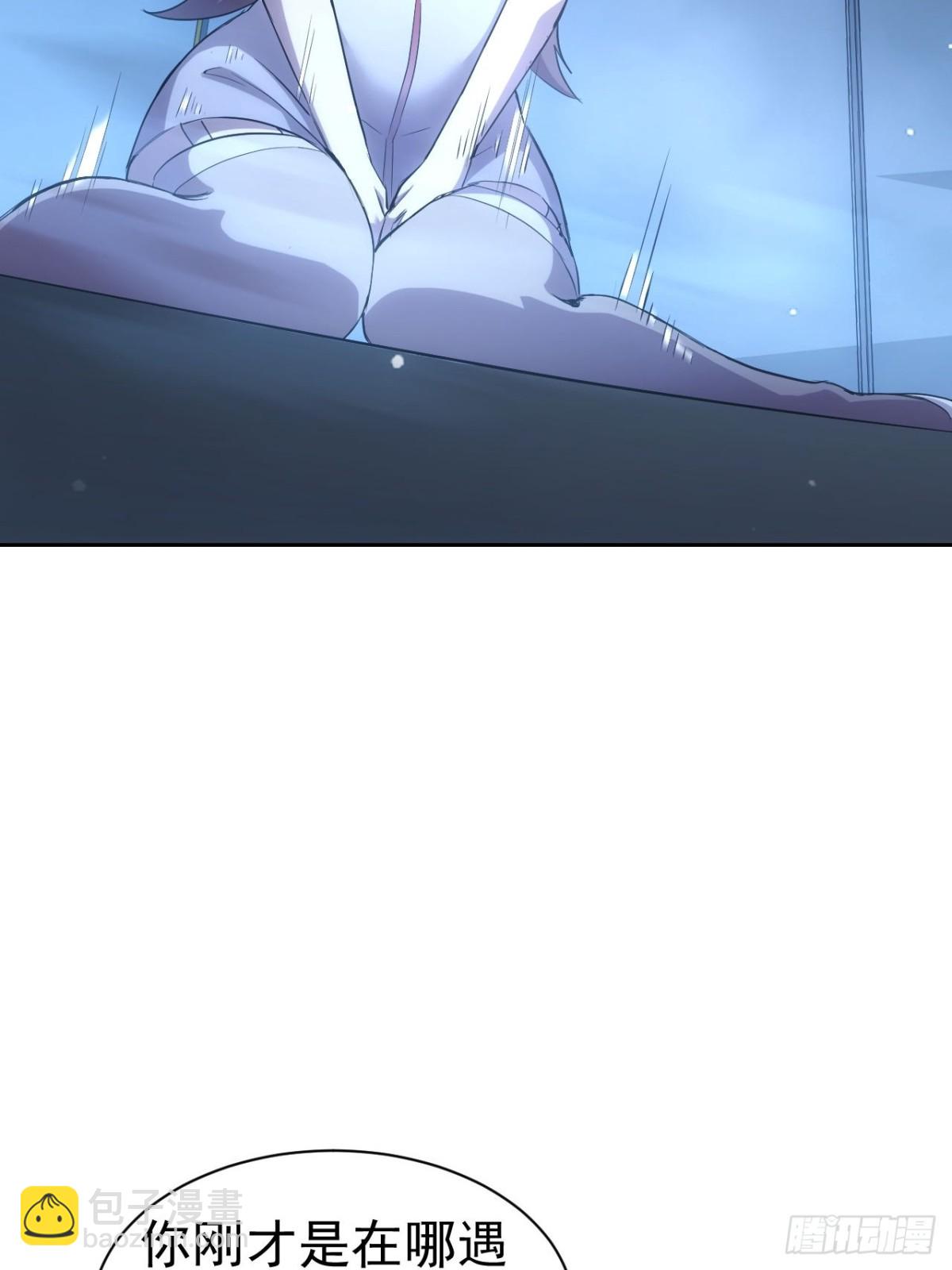 第29话  你的伪装太假了-第30话