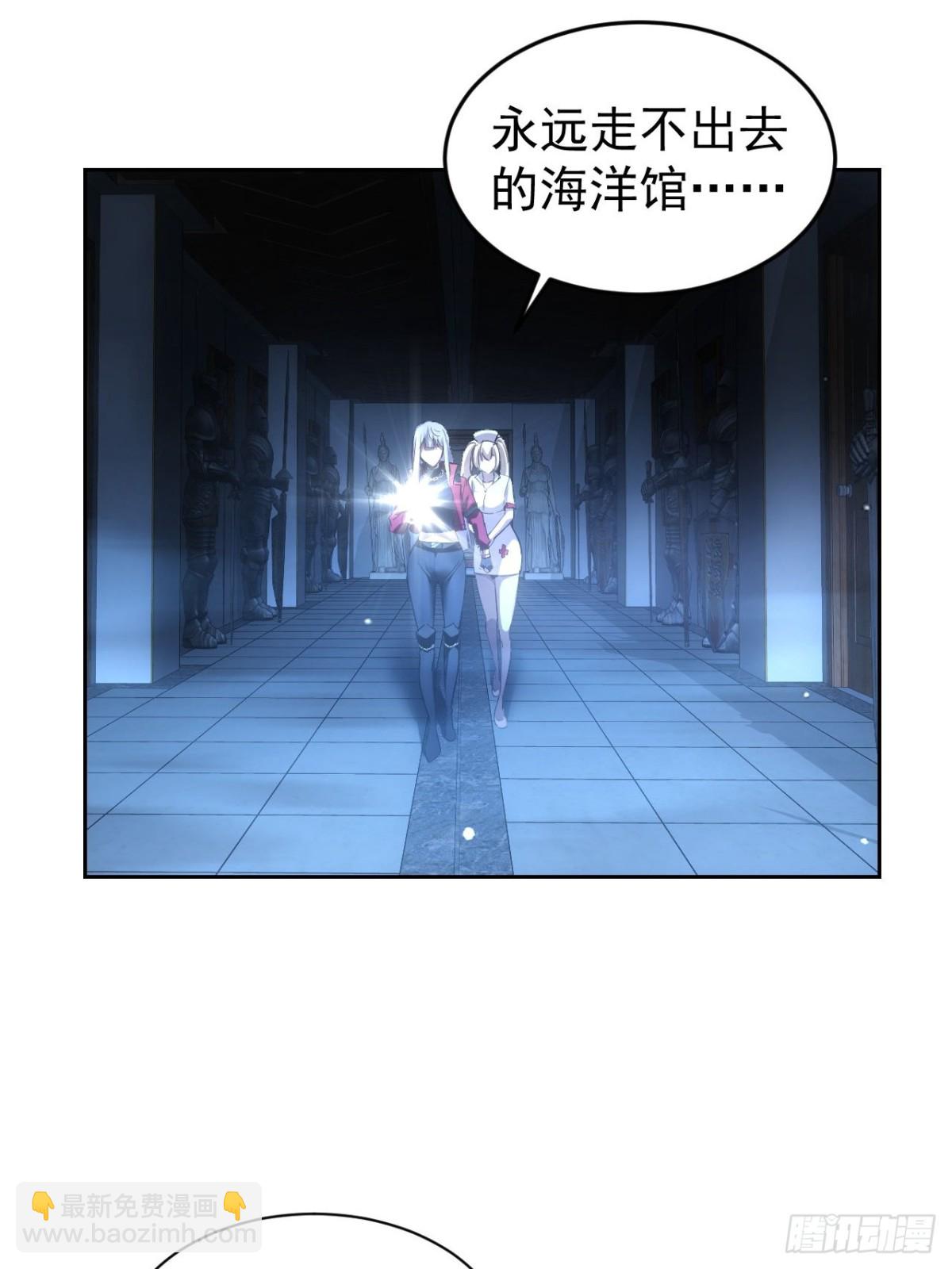 第29话  你的伪装太假了-第30话