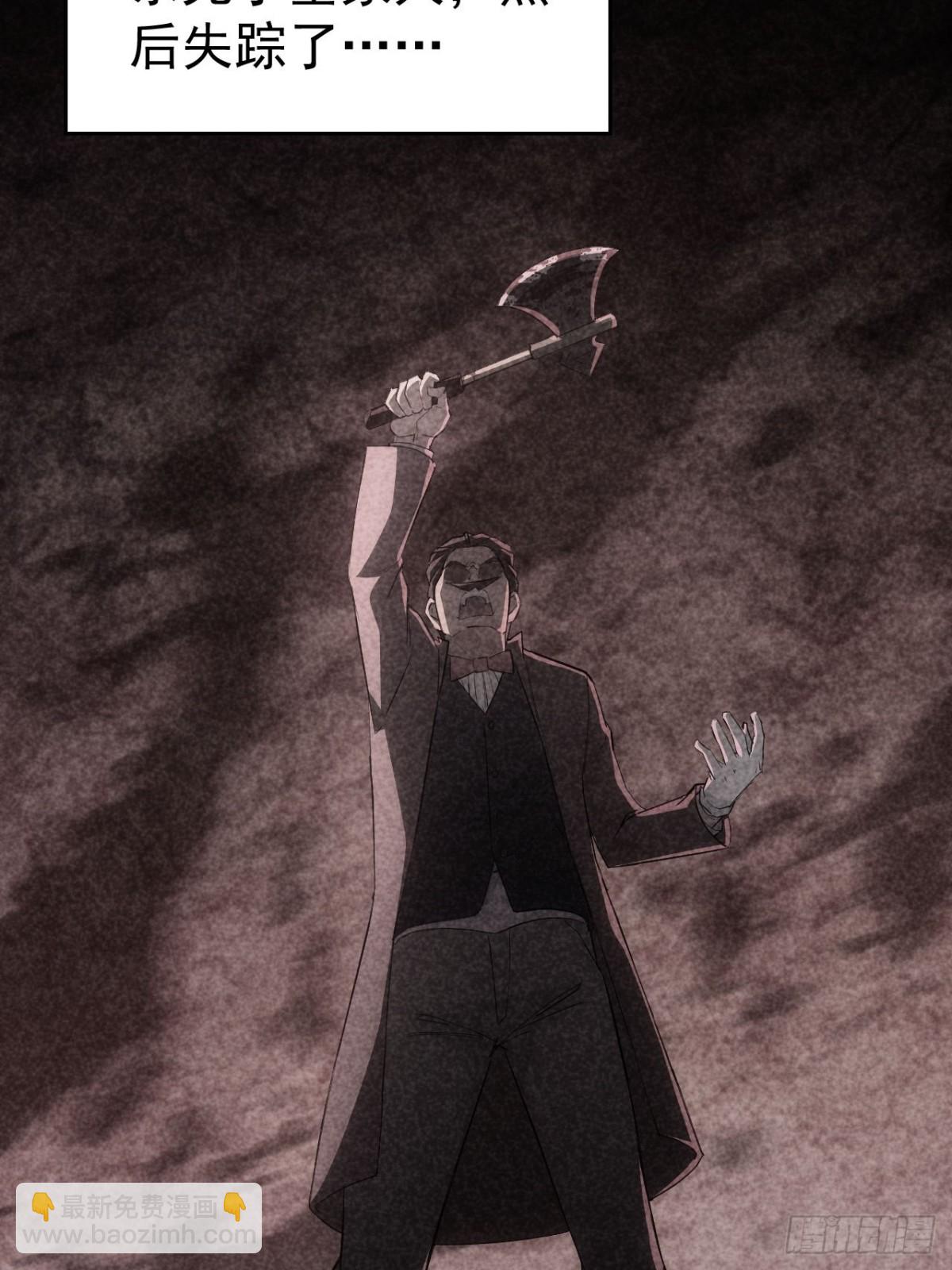 第29话  你的伪装太假了-第30话