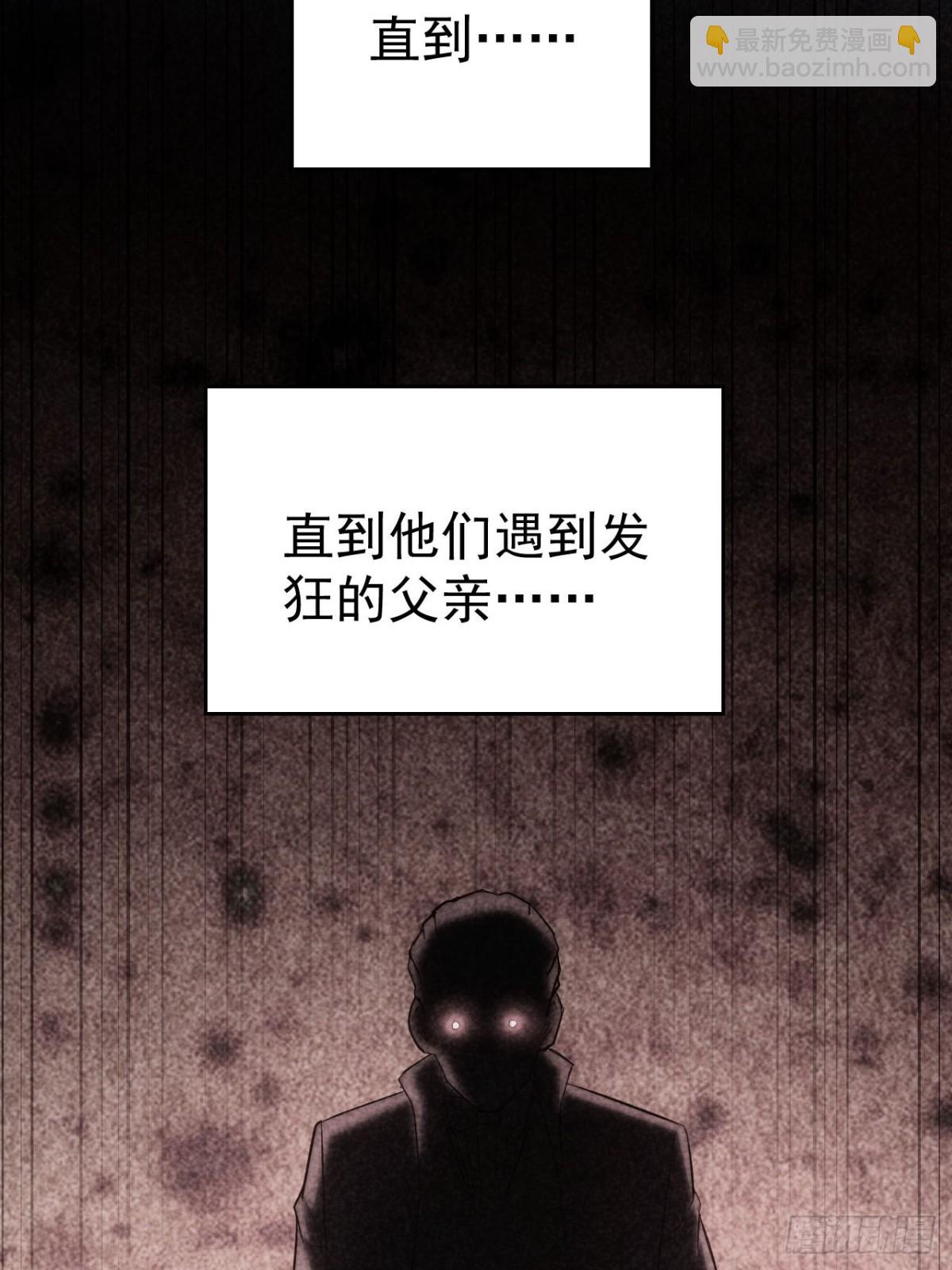 第29话  你的伪装太假了-第30话