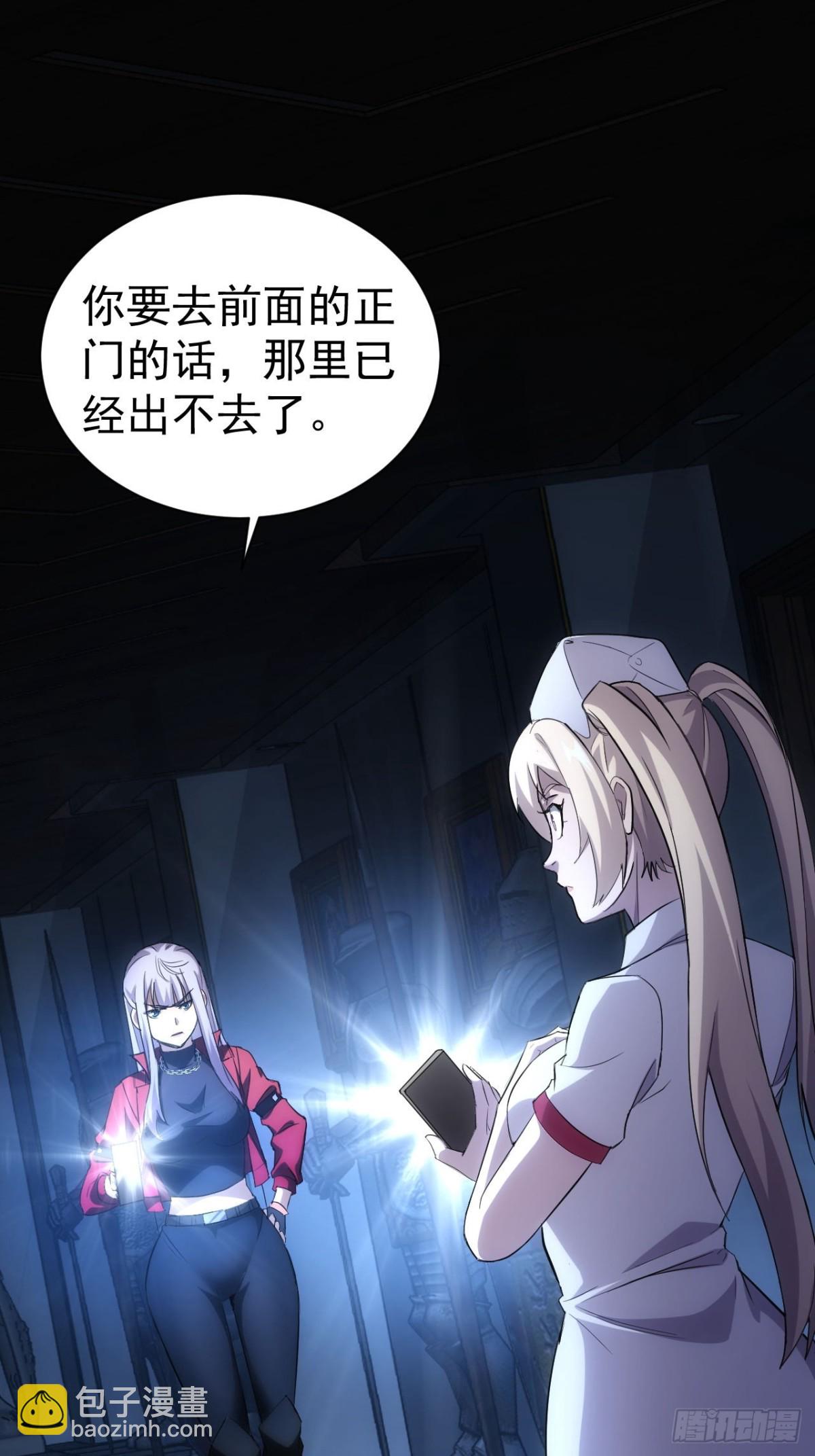 第29话  你的伪装太假了-第30话