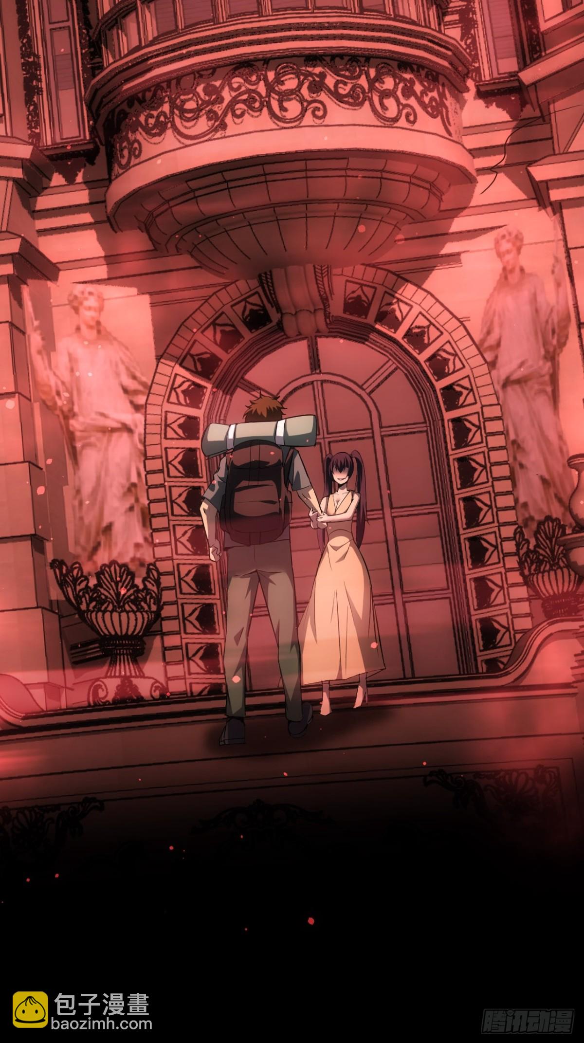 第29话  你的伪装太假了-第30话