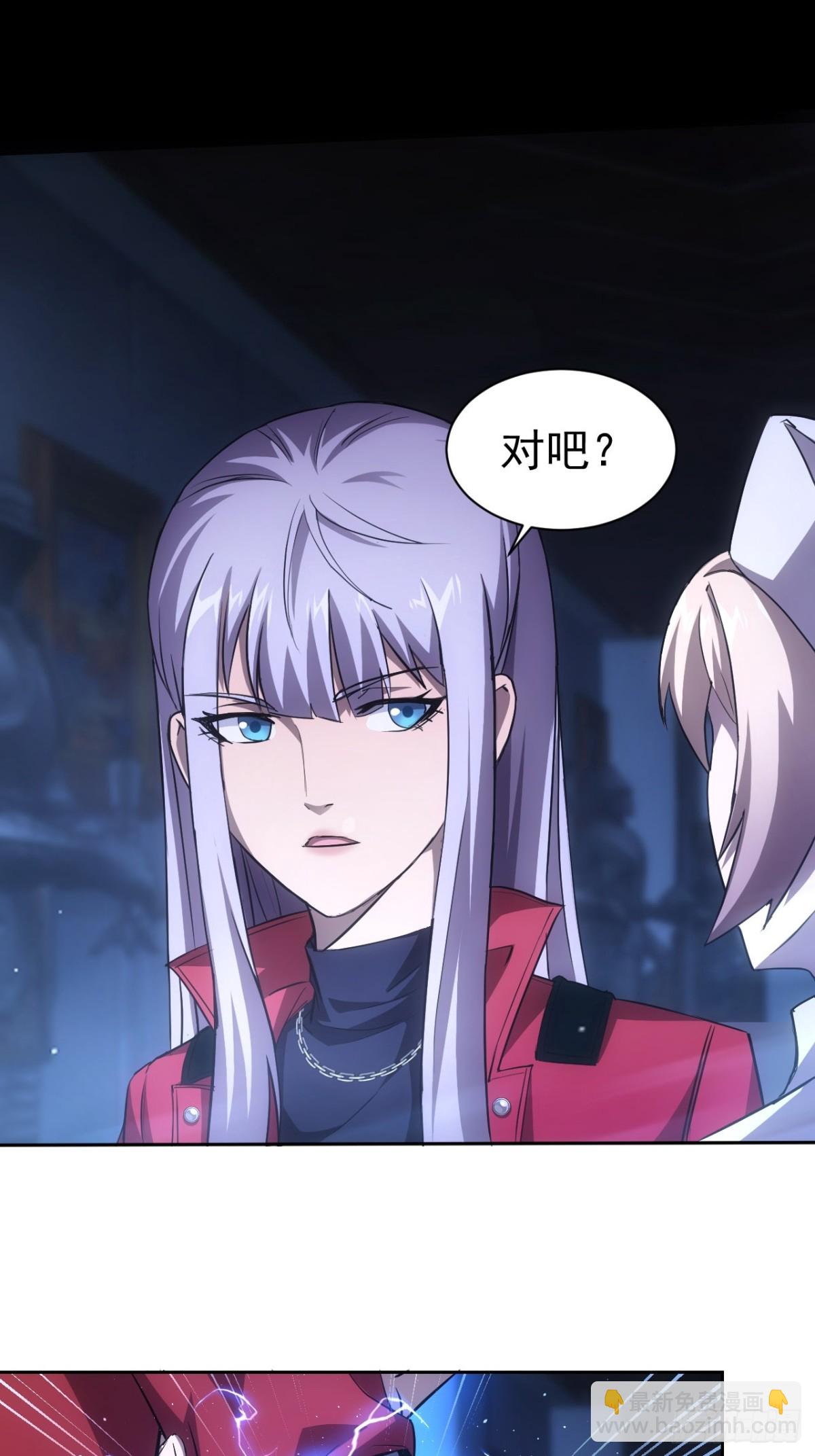 第29话  你的伪装太假了-第30话