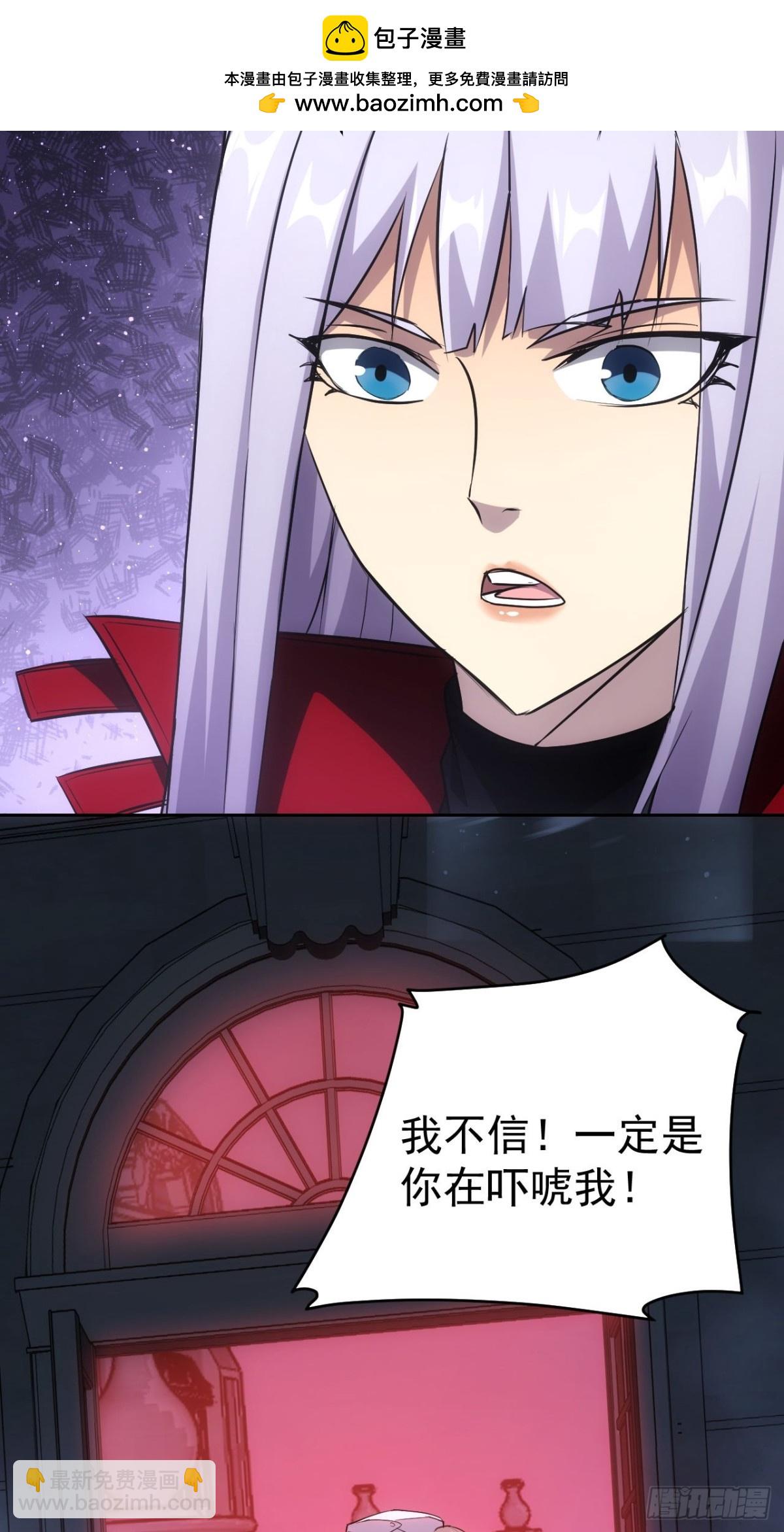 第29话  你的伪装太假了-第30话