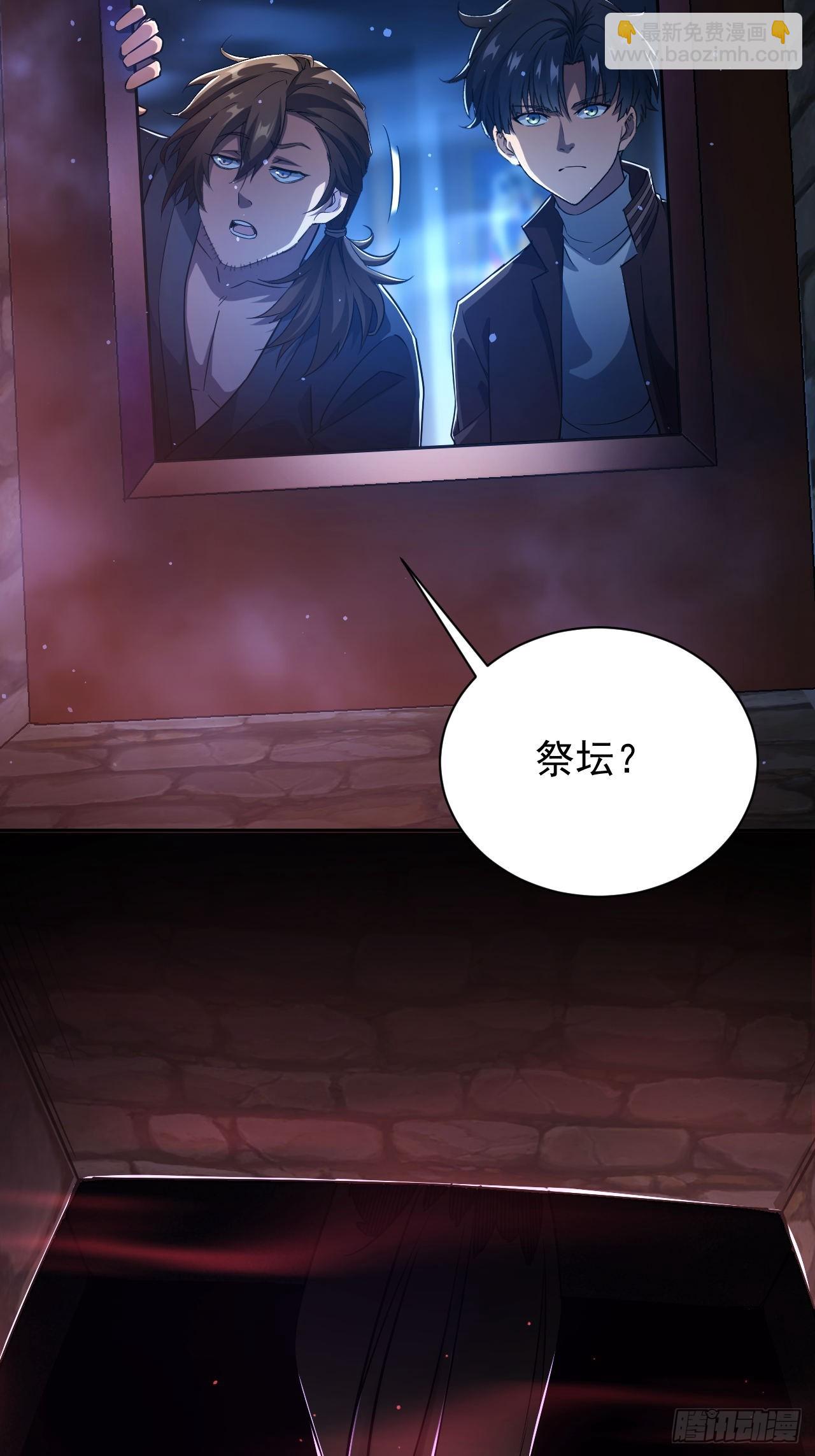 第31话  免费无限畅饮哦-第32话