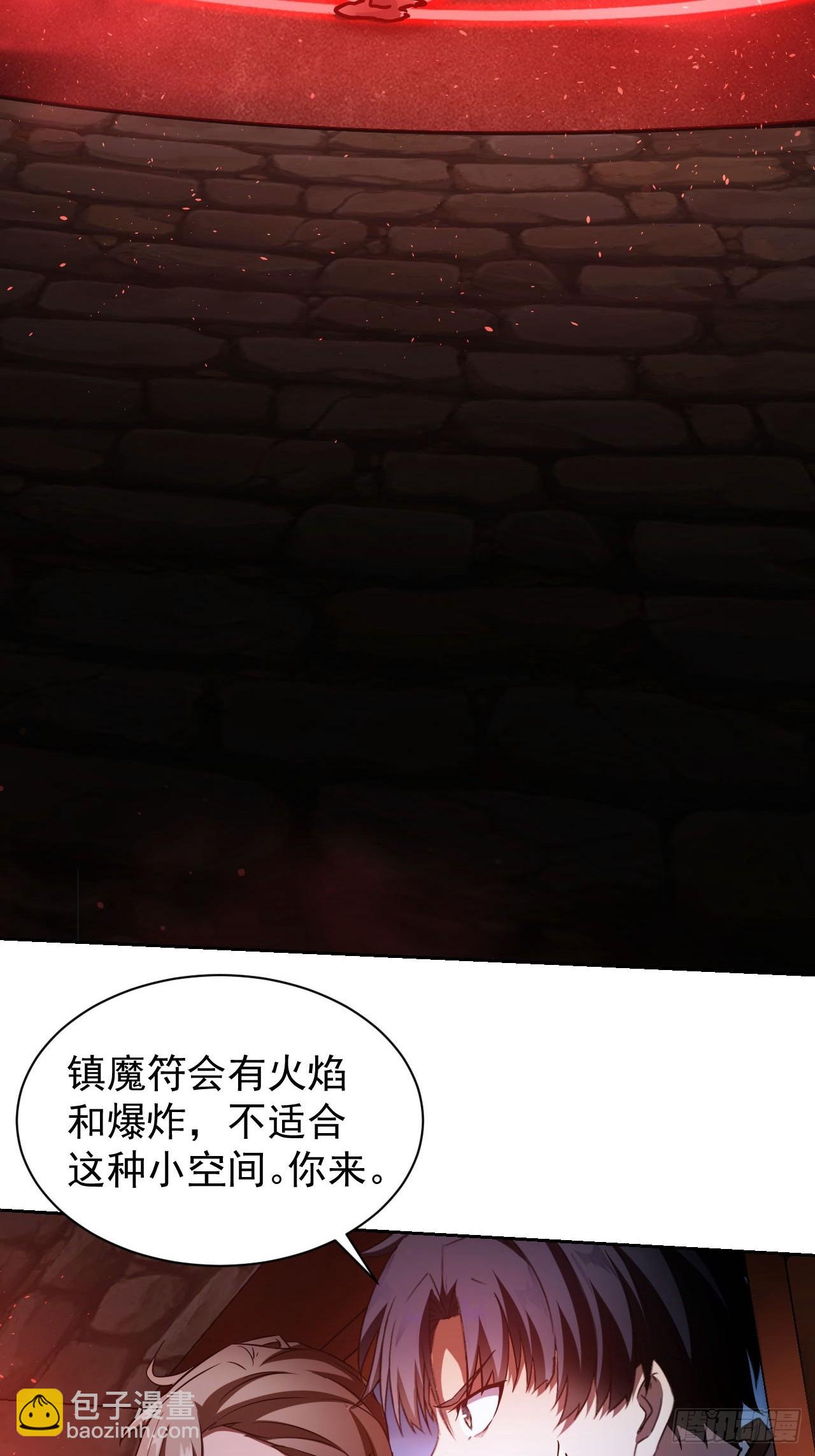 第31话  免费无限畅饮哦-第32话