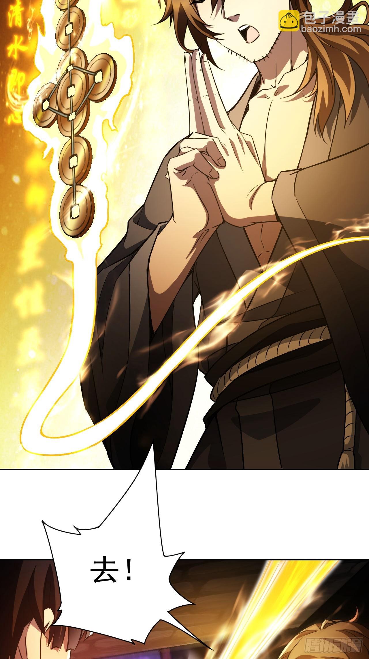 第31话  免费无限畅饮哦-第32话