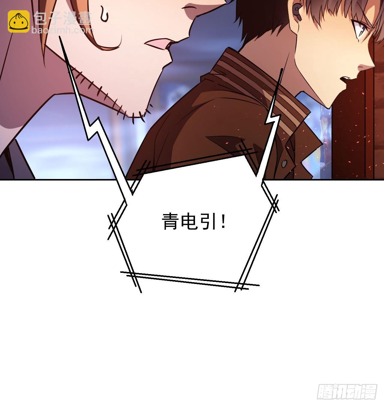 第31话  免费无限畅饮哦-第32话