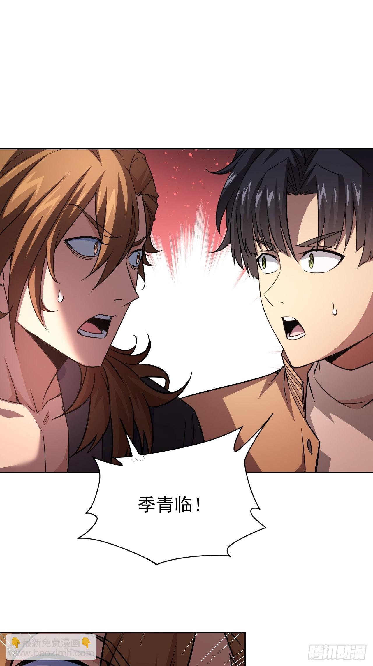 第31话  免费无限畅饮哦-第32话