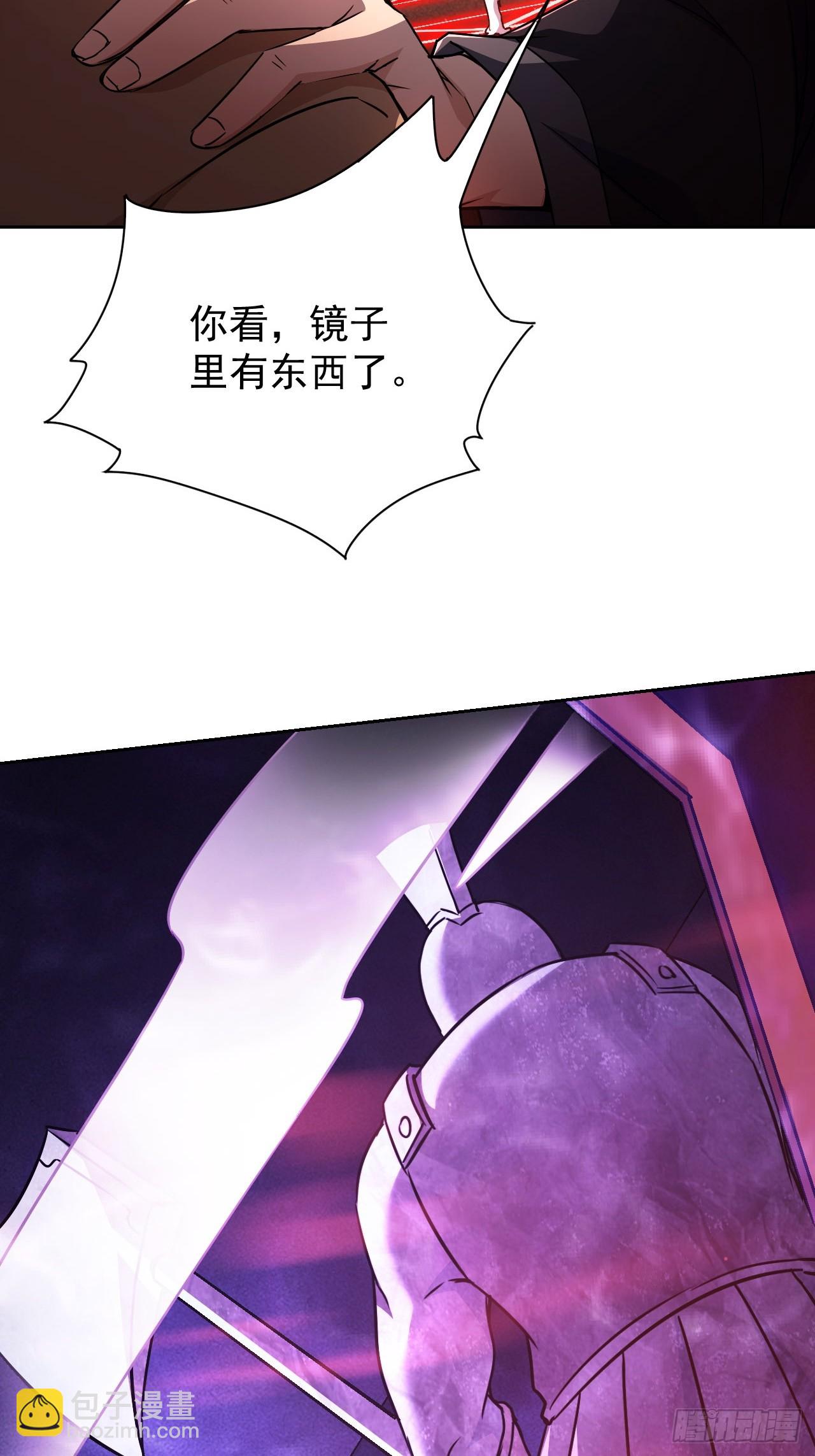 第31话  免费无限畅饮哦-第32话