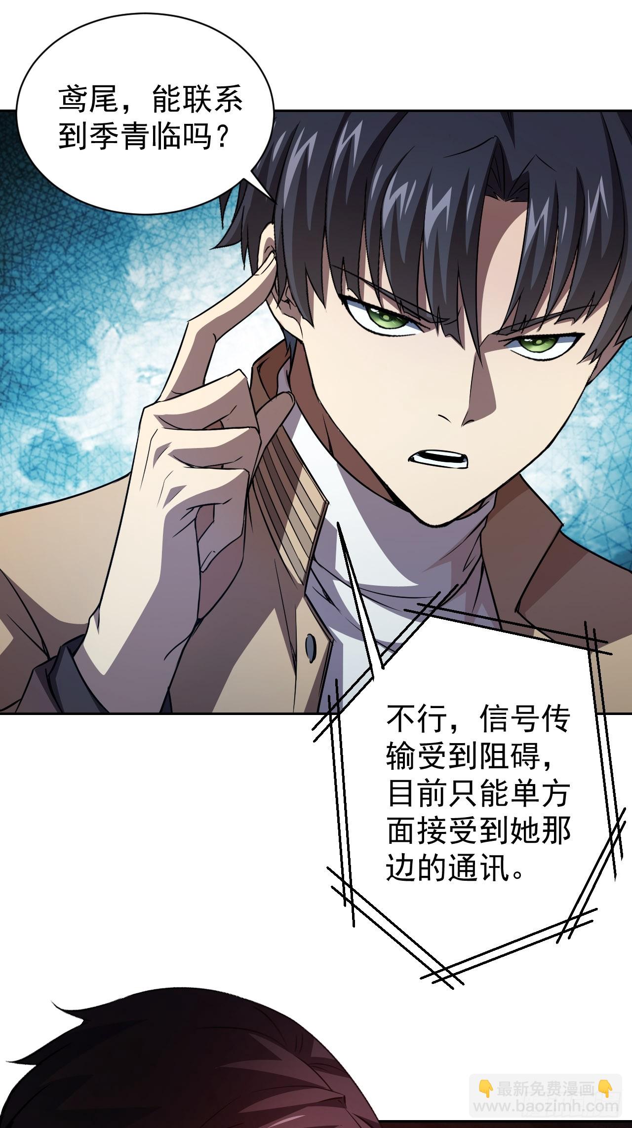 第31话  免费无限畅饮哦-第32话