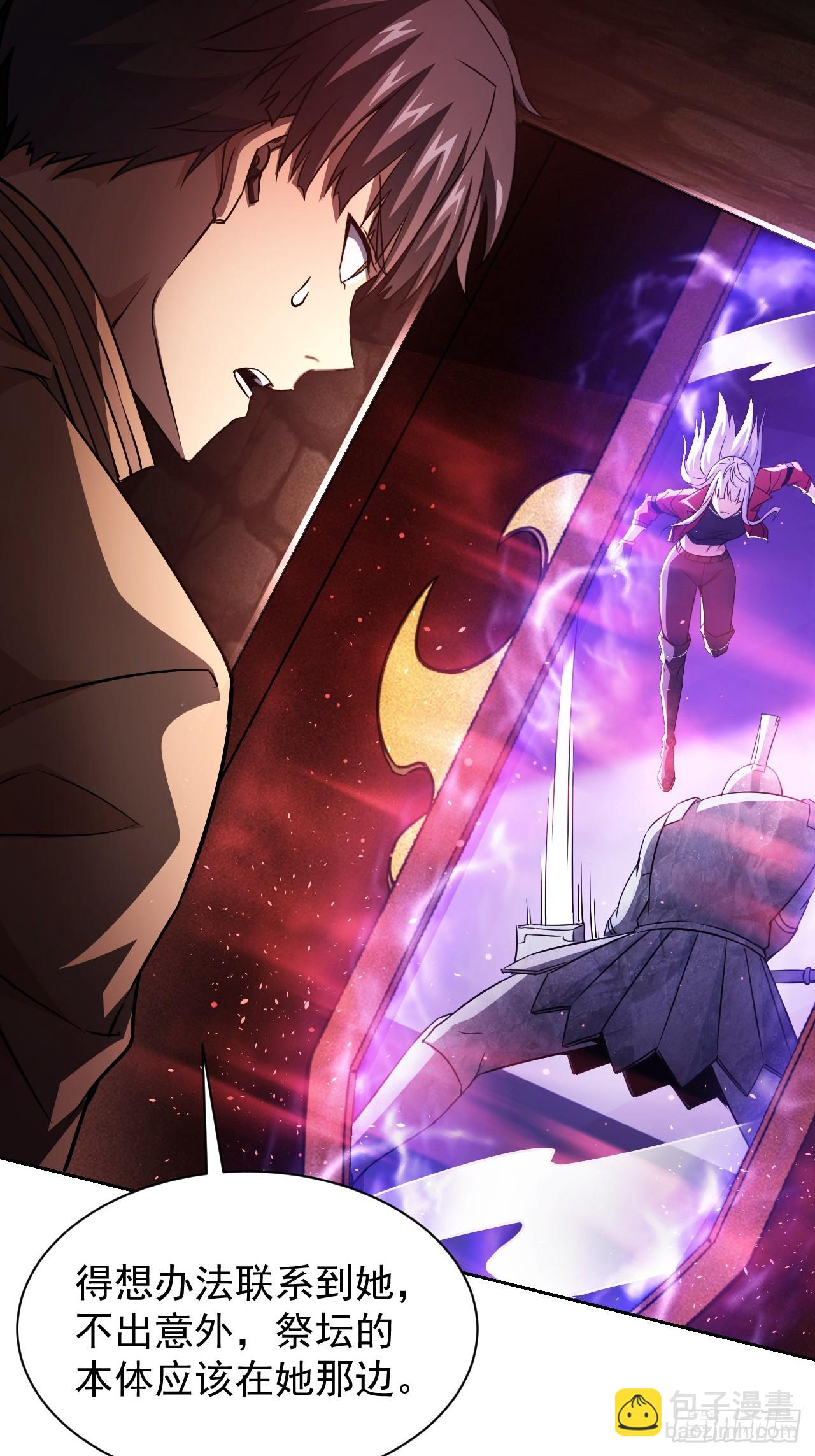 第31话  免费无限畅饮哦-第32话