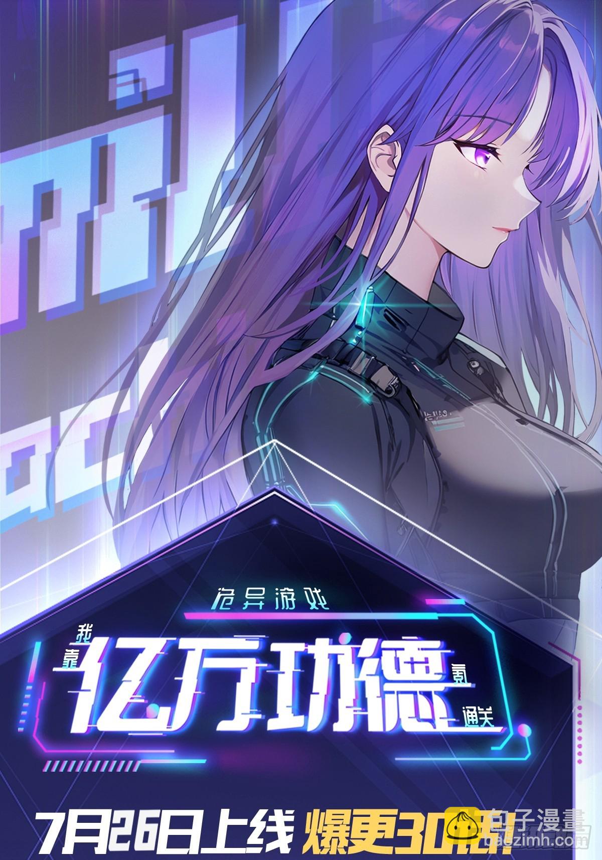 第31话  免费无限畅饮哦-第32话