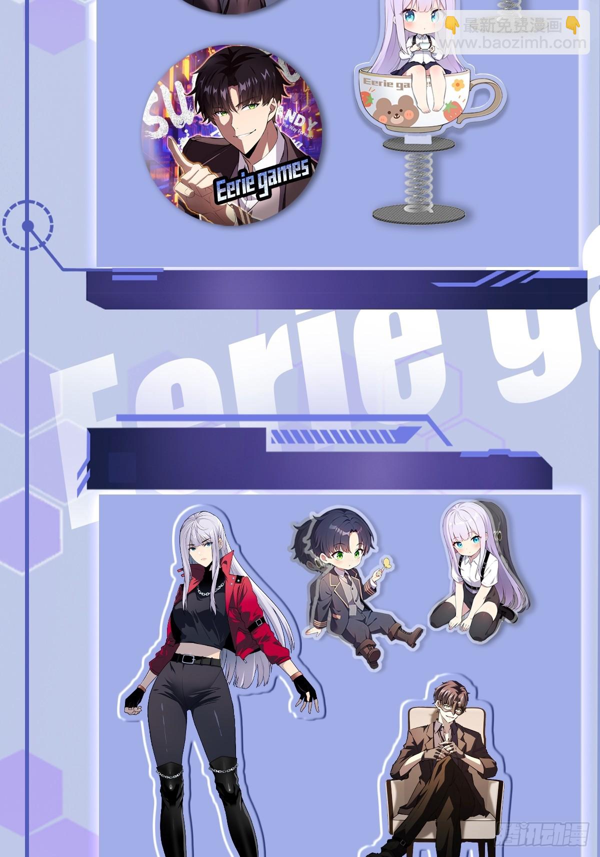 第31话  免费无限畅饮哦-第32话