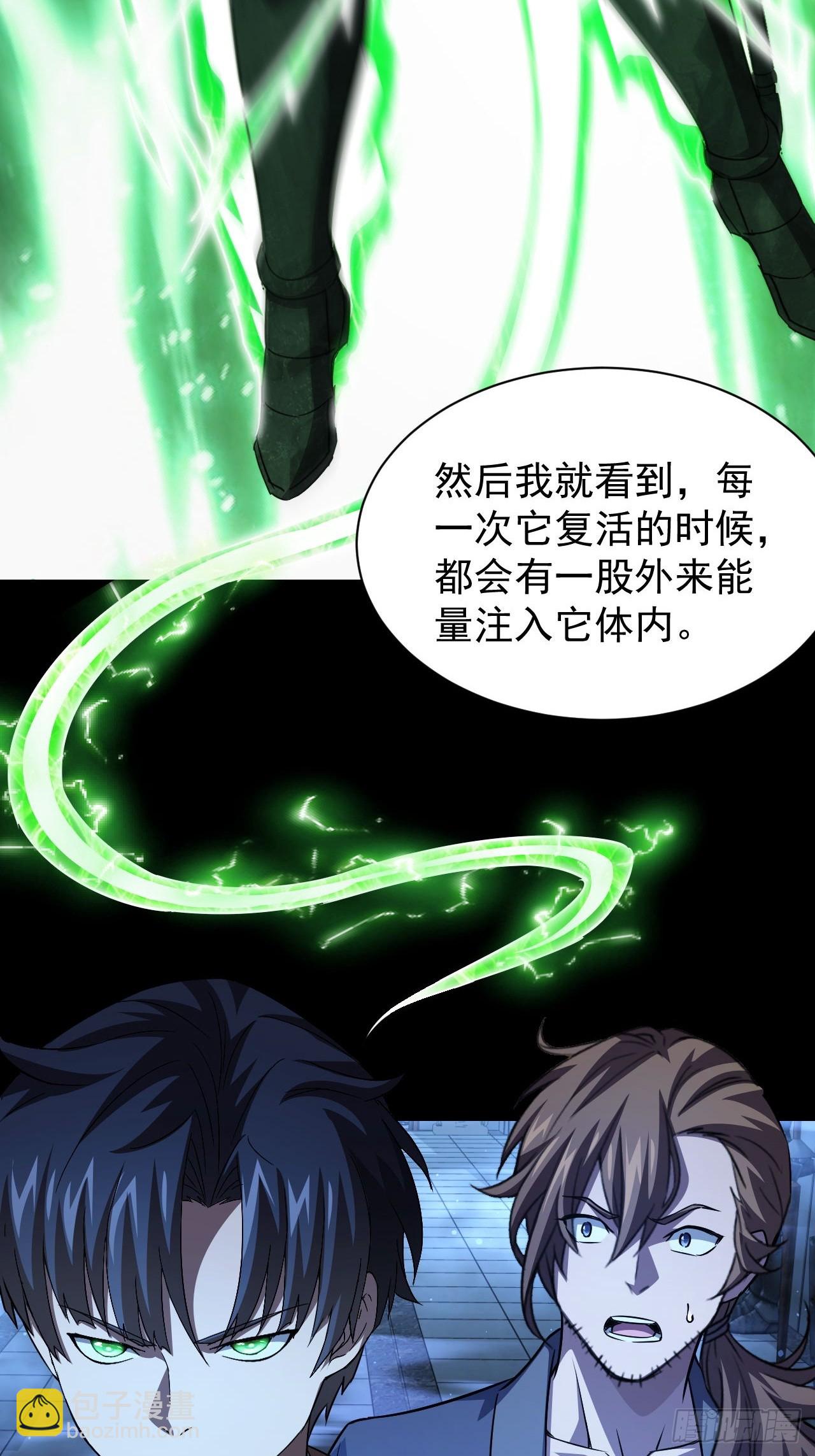 第31话  免费无限畅饮哦-第32话