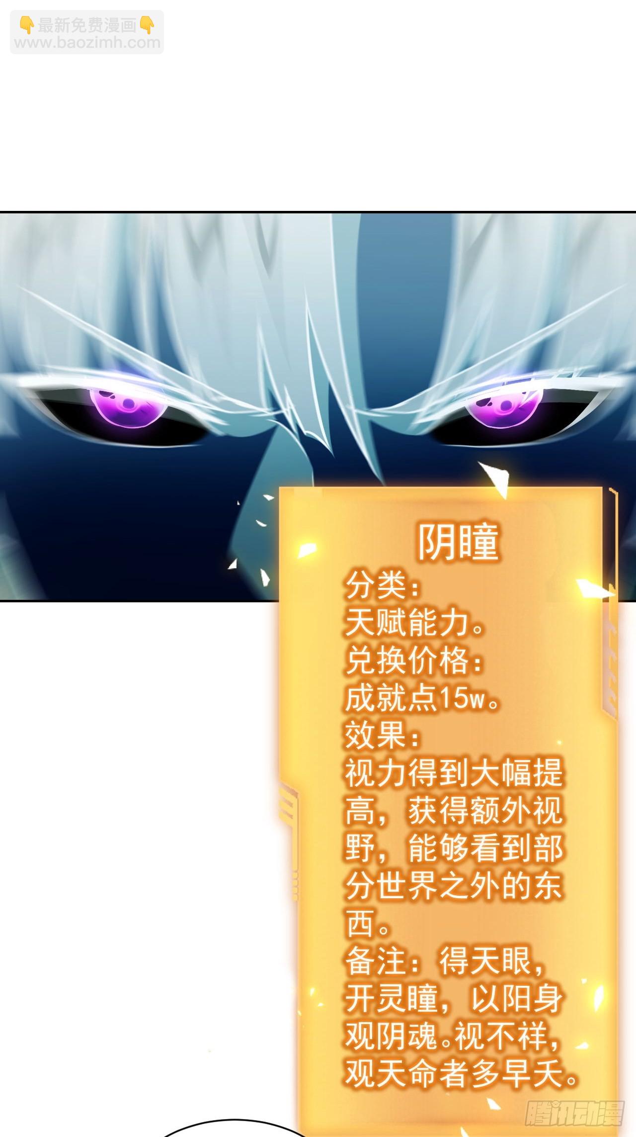 第31话  免费无限畅饮哦-第32话