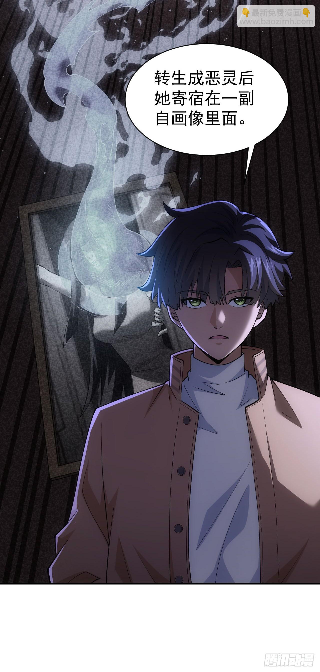 第33话  破局之法-第34话