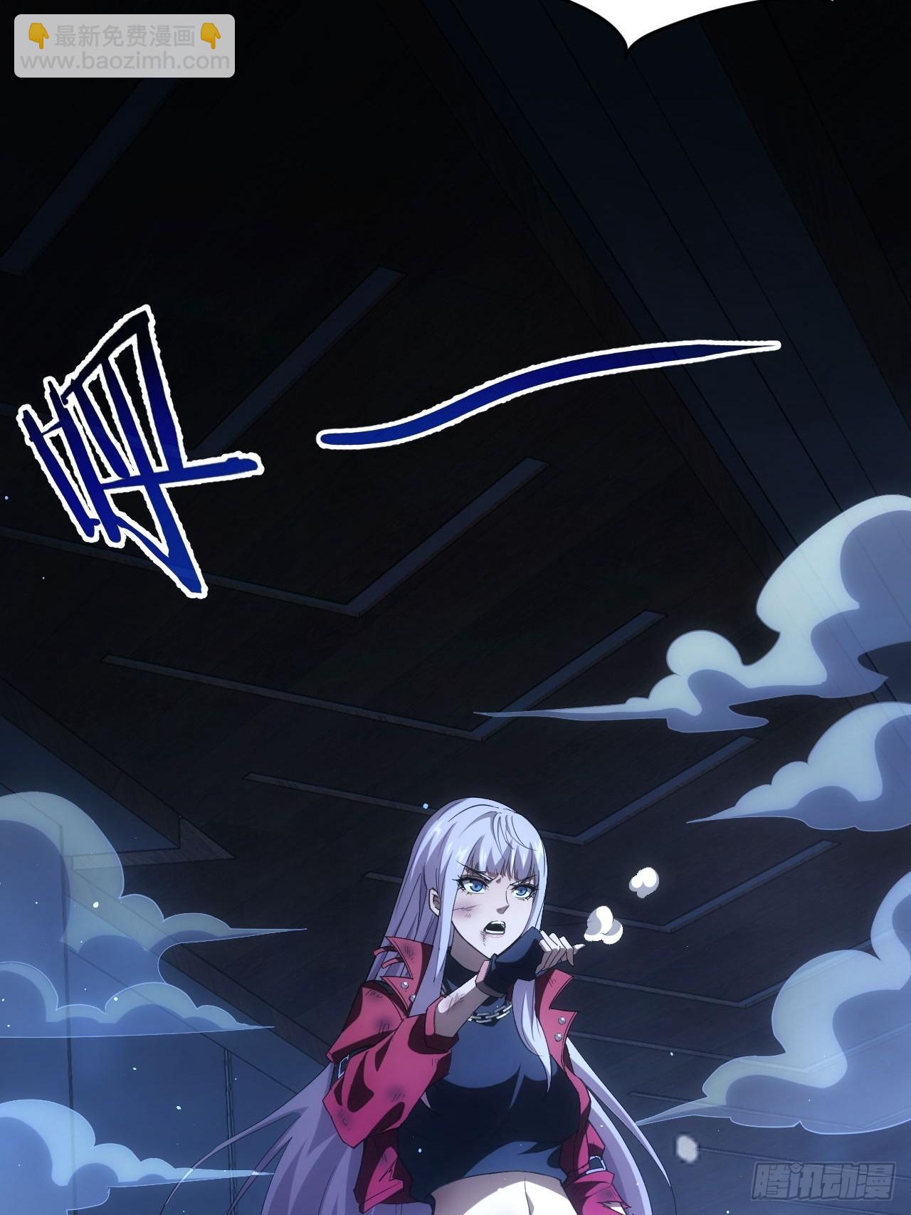 第33话  破局之法-第34话