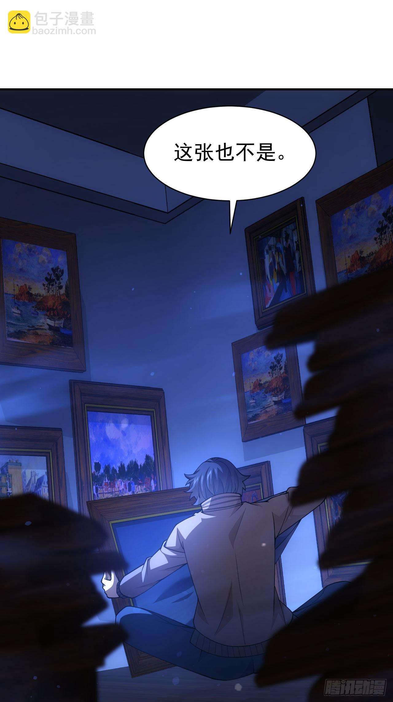 第33话  破局之法-第34话