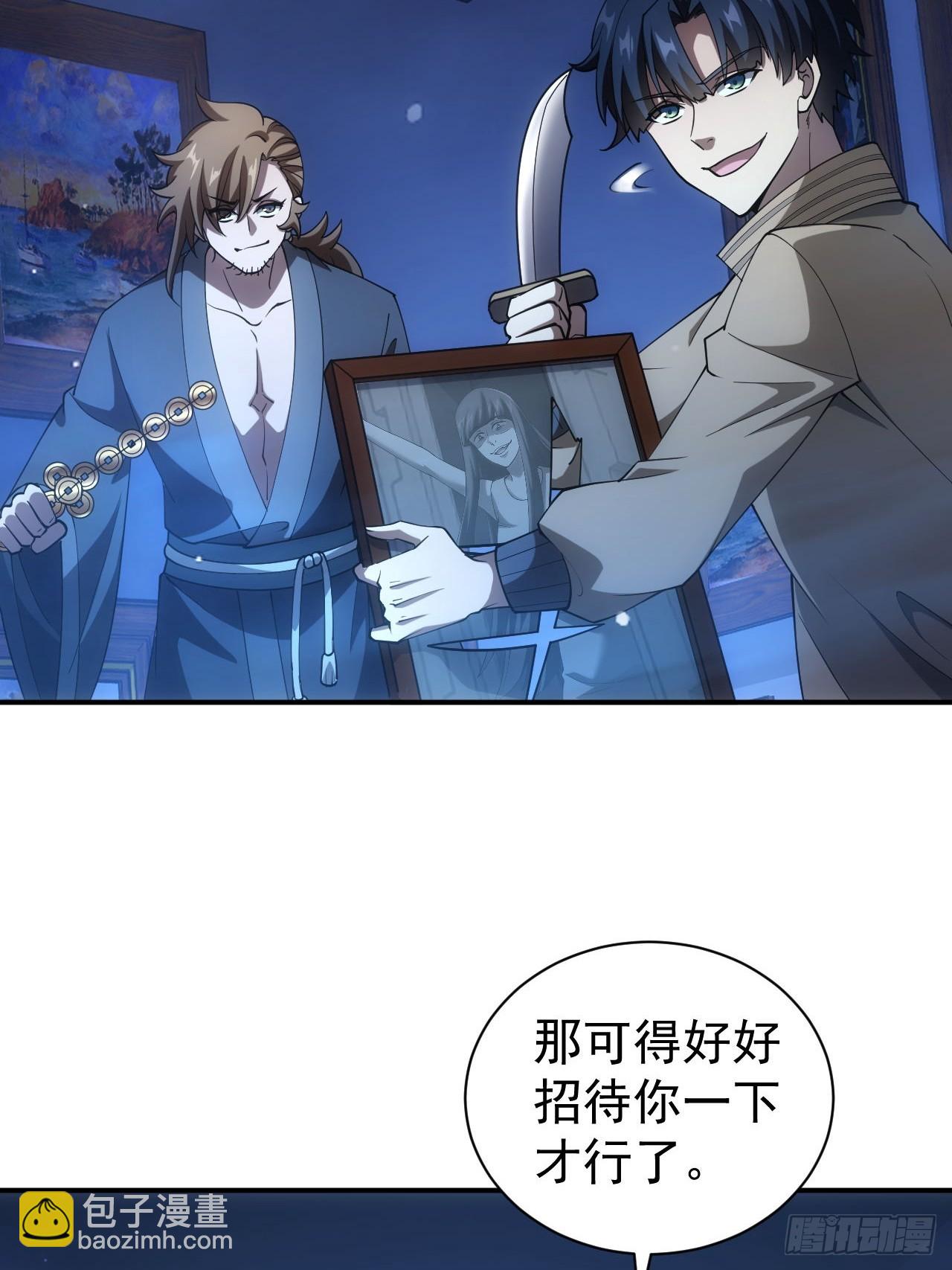 第33话  破局之法-第34话