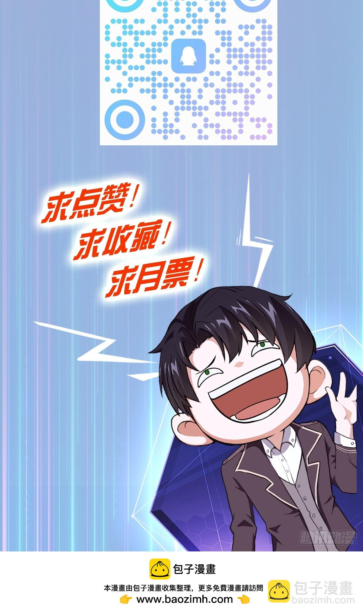 第33话  破局之法-第34话