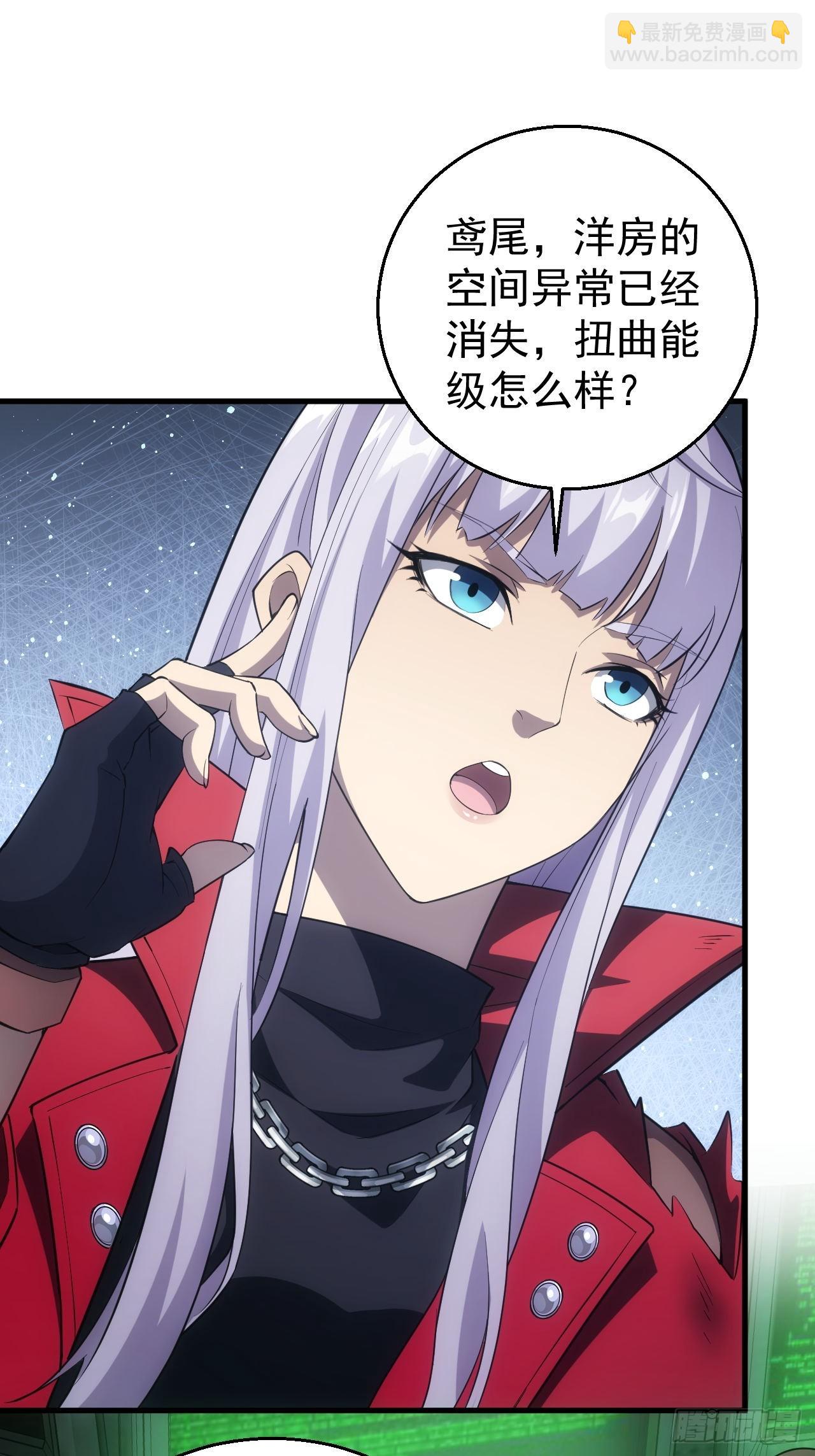 第35话  收容任务结束-第36话