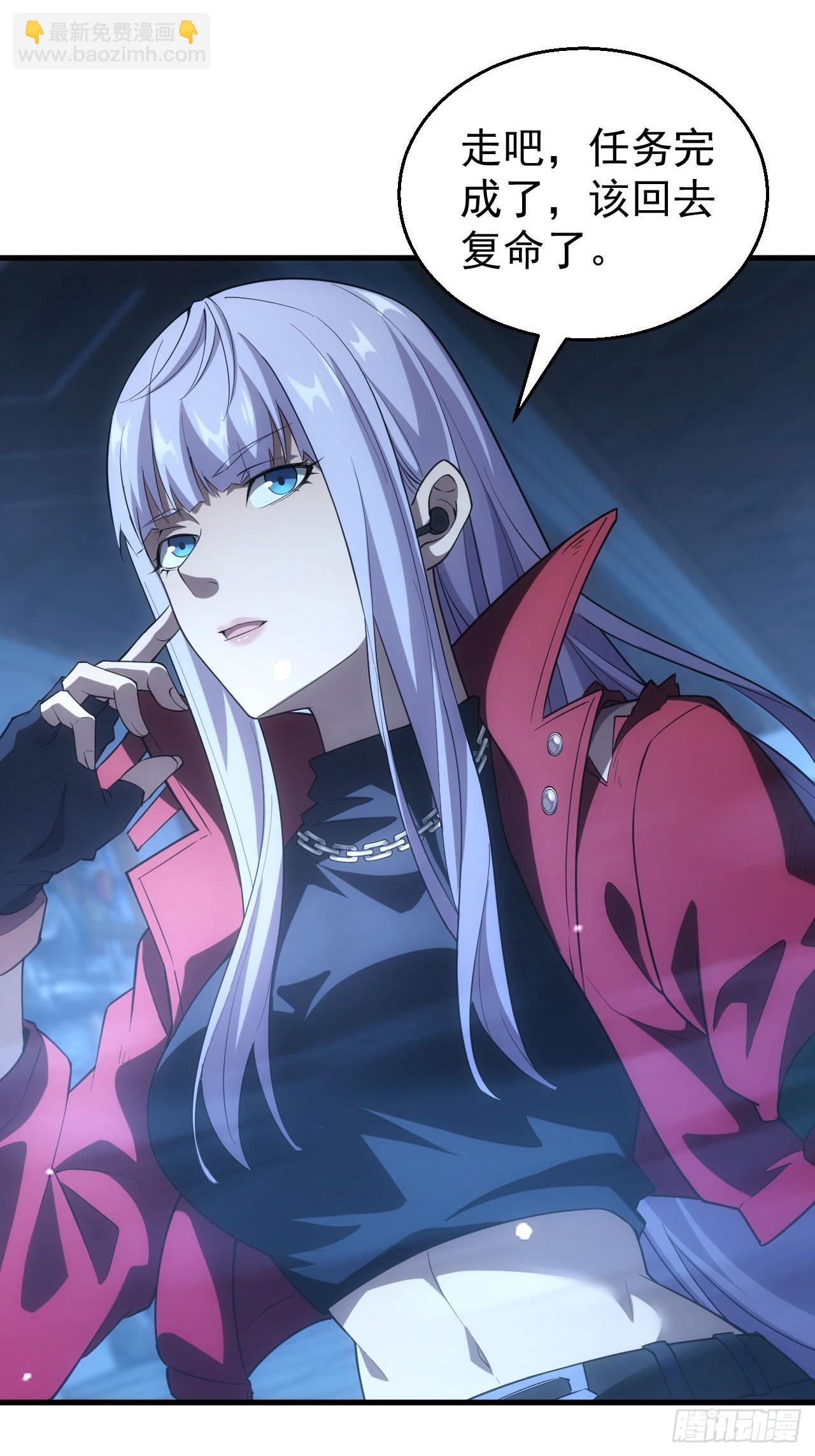 第35话  收容任务结束-第36话